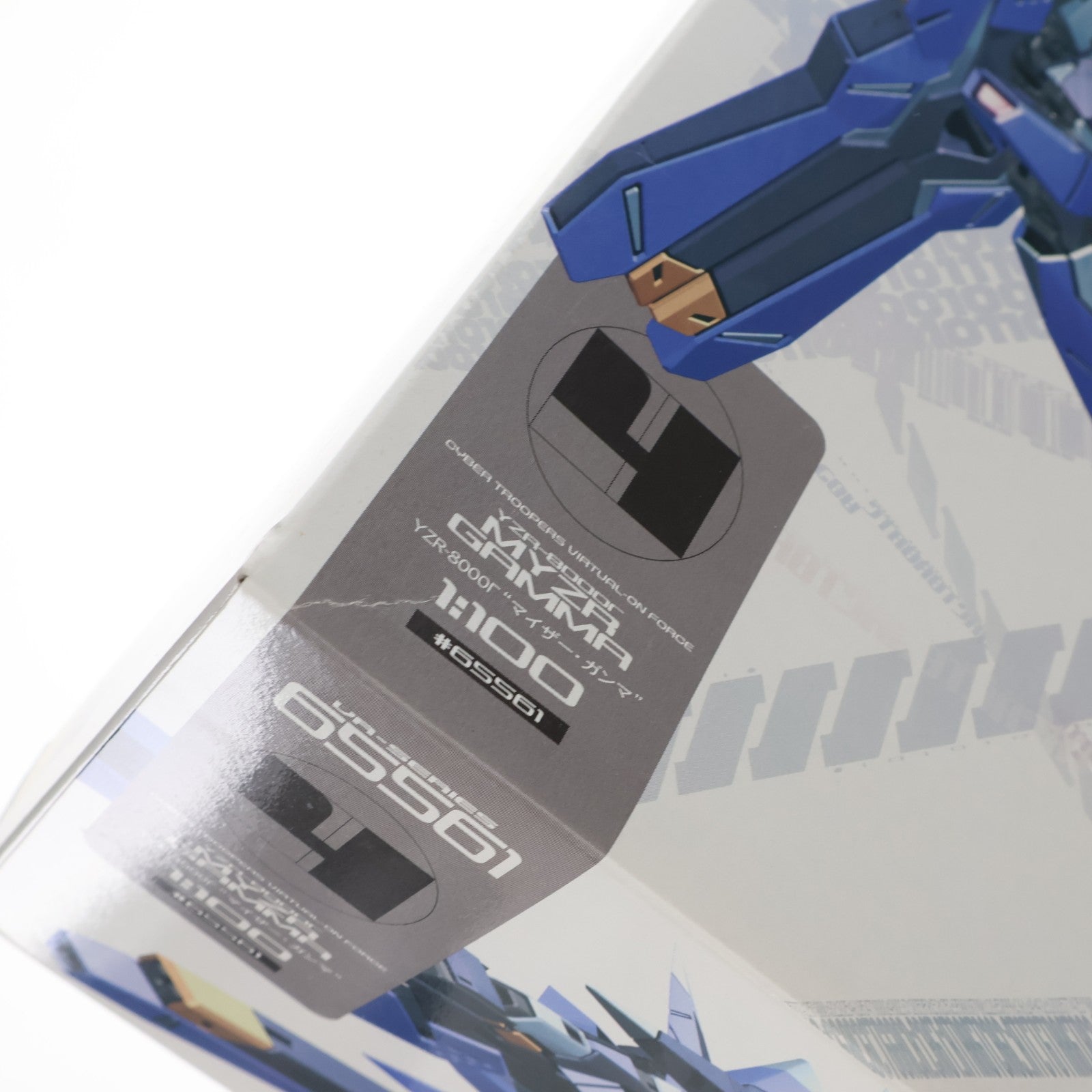 【中古即納】[PTM] 1/100 YZR-8000Γ マイザー・ガンマ 限定生産版 電脳戦機バーチャロン プラモデル(65561) ハセガワ(20110716)