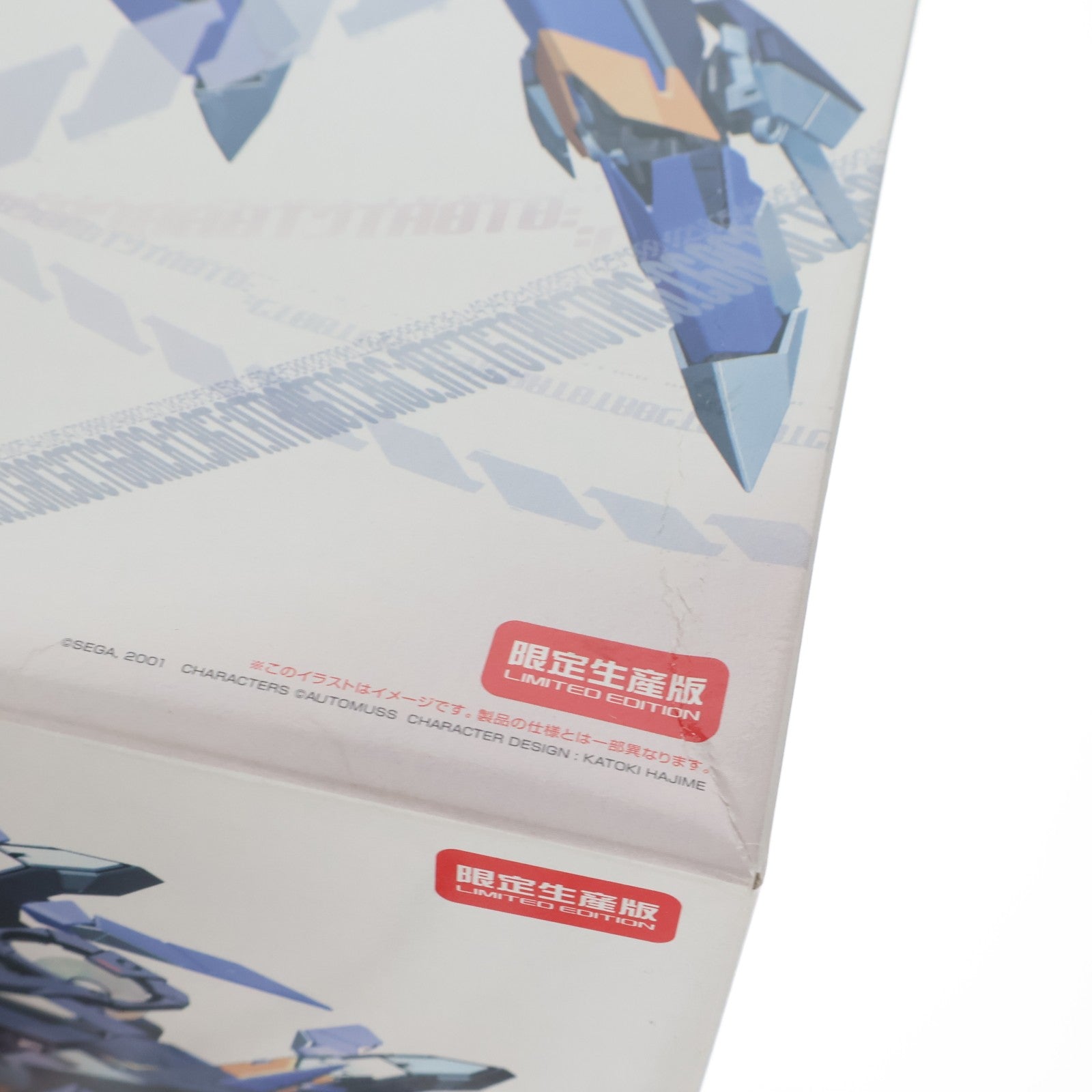 【中古即納】[PTM] 1/100 YZR-8000Γ マイザー・ガンマ 限定生産版 電脳戦機バーチャロン プラモデル(65561) ハセガワ(20110716)