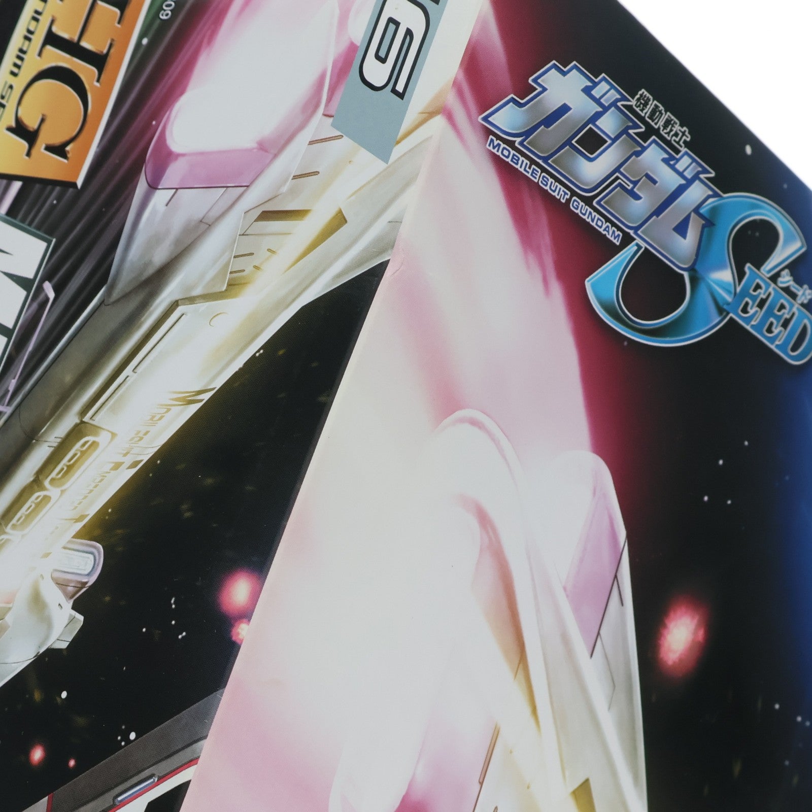 【中古即納】[PTM] HG 1/144 ミーティアユニット+フリーダムガンダム 機動戦士ガンダムSEED(シード) プラモデル(0125301) バンダイスピリッツ(20200428)