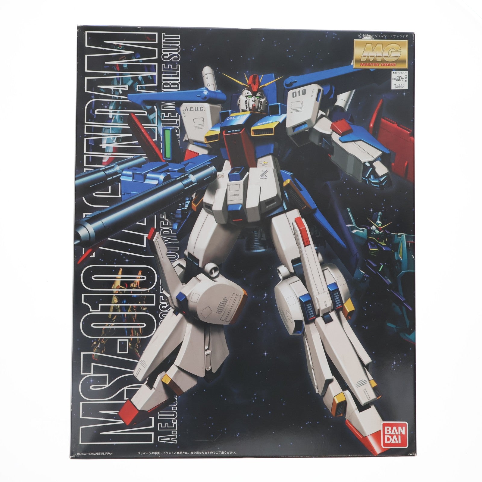【中古即納】[PTM] MG 1/100 MSZ-010 ダブルゼータガンダム 機動戦士ガンダムZZ(ダブルゼータ) プラモデル(0071690) バンダイ(20131019)