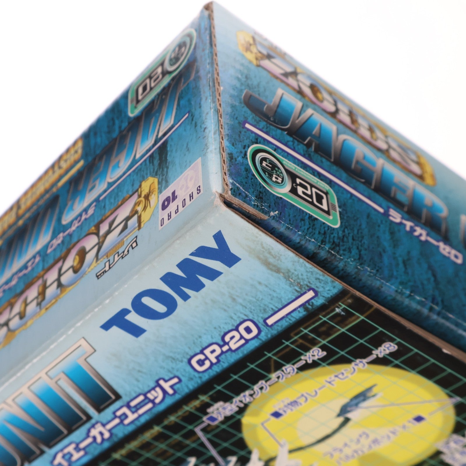 【中古即納】[PTM] 1/72 CP-20 ライガーゼロ イエーガーユニット カスタマイズパーツ ZOIDS(ゾイド) プラモデル用アクセサリ(522591) トミー(20010426)
