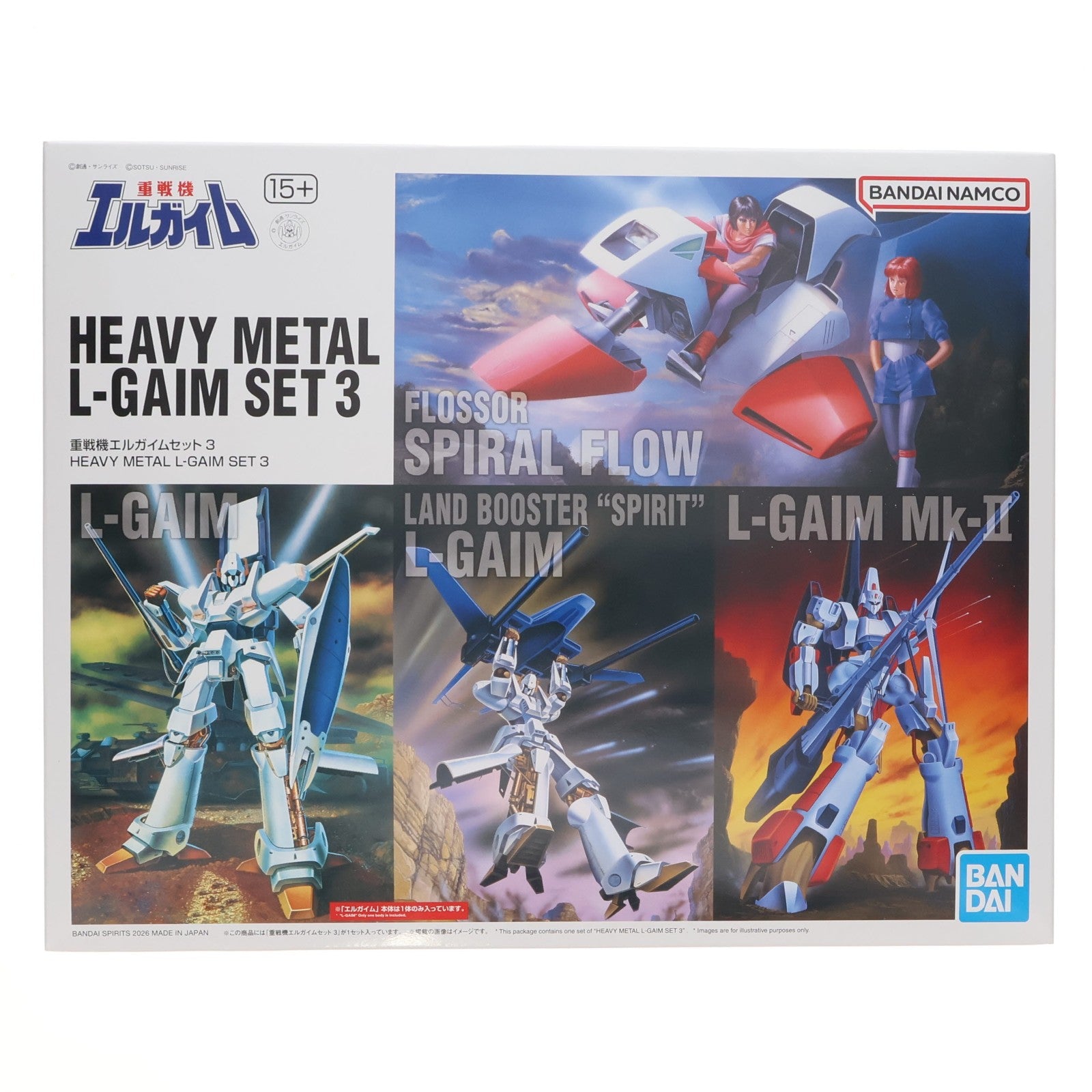 【中古即納】[PTM] プレミアムバンダイ限定 1/144 重戦機エルガイムセット3 プラモデル(5072055) バンダイスピリッツ(20260228)