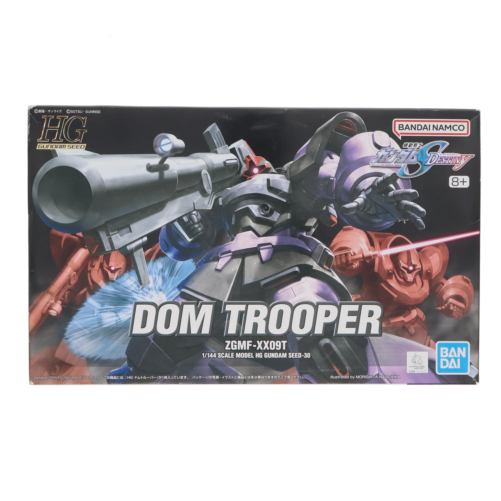【中古即納】[PTM] HG 1/144 ZGMF-XX09T ドムトルーパー 機動戦士ガンダムSEED DESTINY(シード デスティニー) プラモデル(5066145) バンダイスピリッツ(20231223)