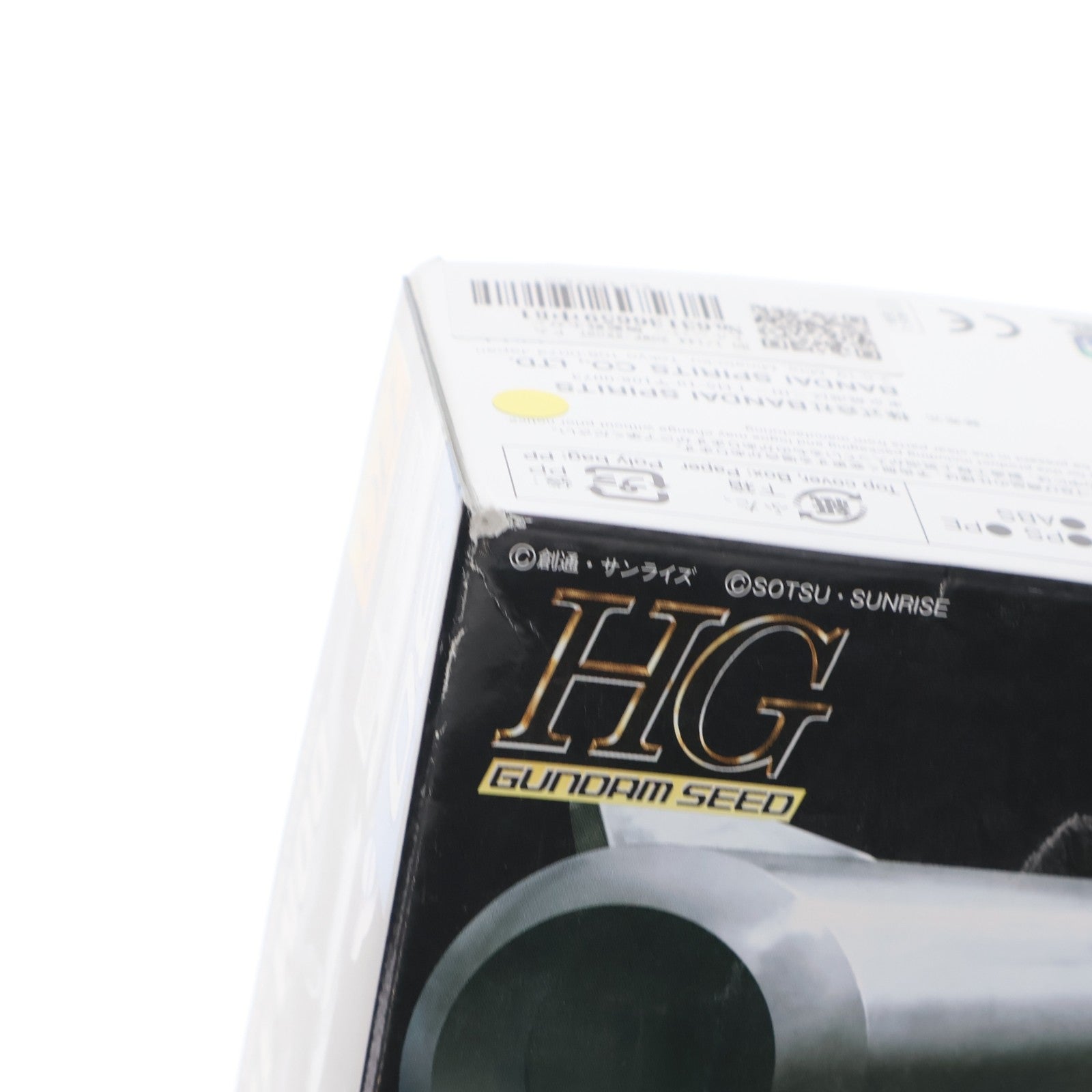 【中古即納】[PTM] HG 1/144 ZGMF-XX09T ドムトルーパー 機動戦士ガンダムSEED DESTINY(シード デスティニー) プラモデル(5066145) バンダイスピリッツ(20231223)