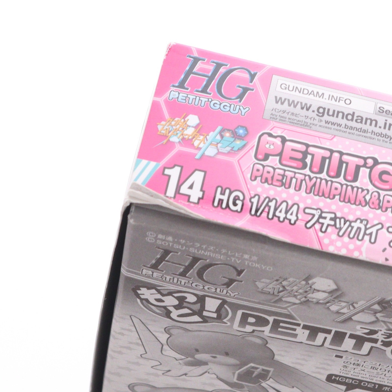 【中古即納】[PTM] HGPG 1/144 プリティインピンク&プチプチッガイ ガンダムビルドファイターズトライ プラモデル バンダイ(20170304)
