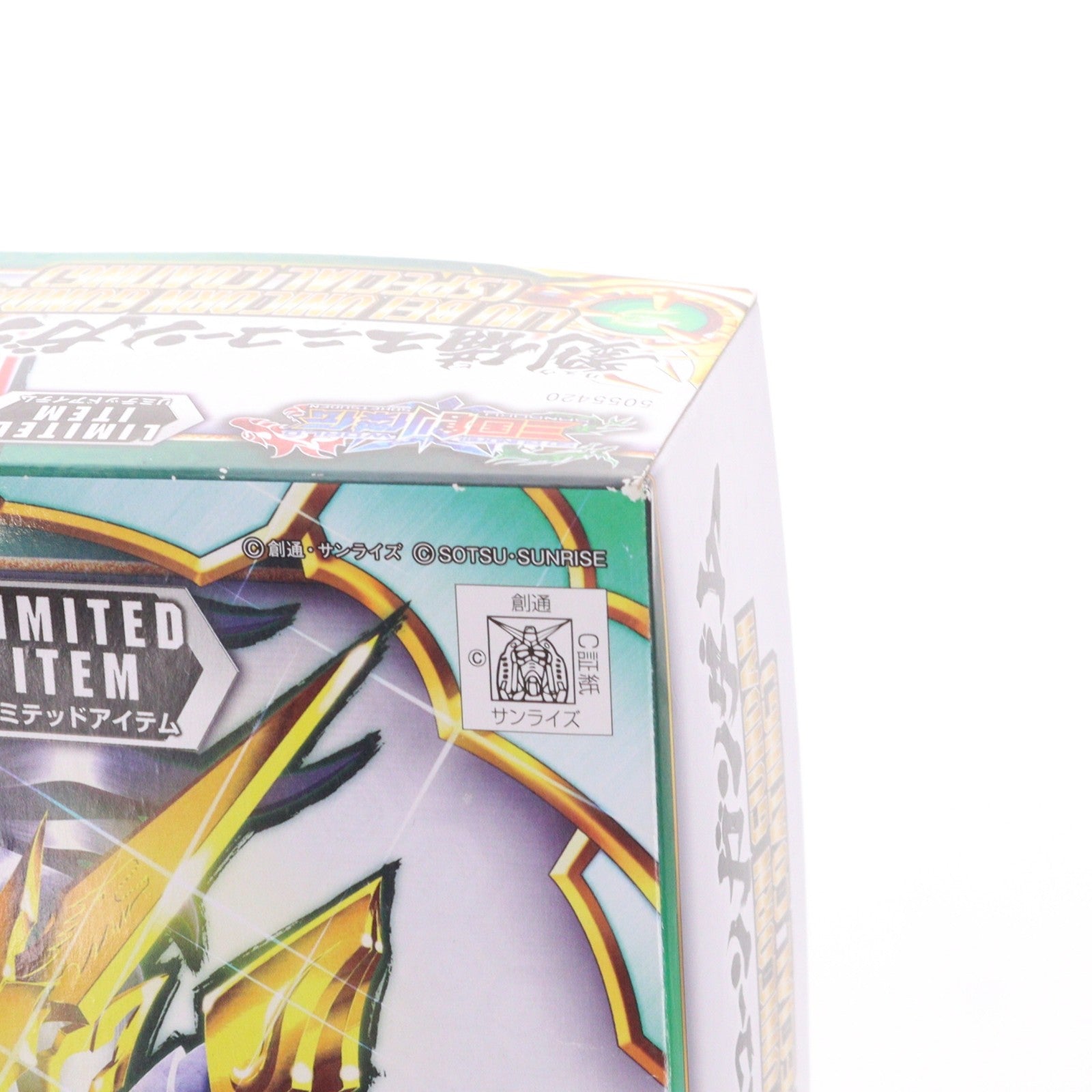 【中古即納】[PTM] 海外限定 SDガンダム 劉備ユニコーンガンダム[スペシャルコーティング] SDガンダムワールド 三国創傑伝 プラモデル(5055420) バンダイスピリッツ(20191231)