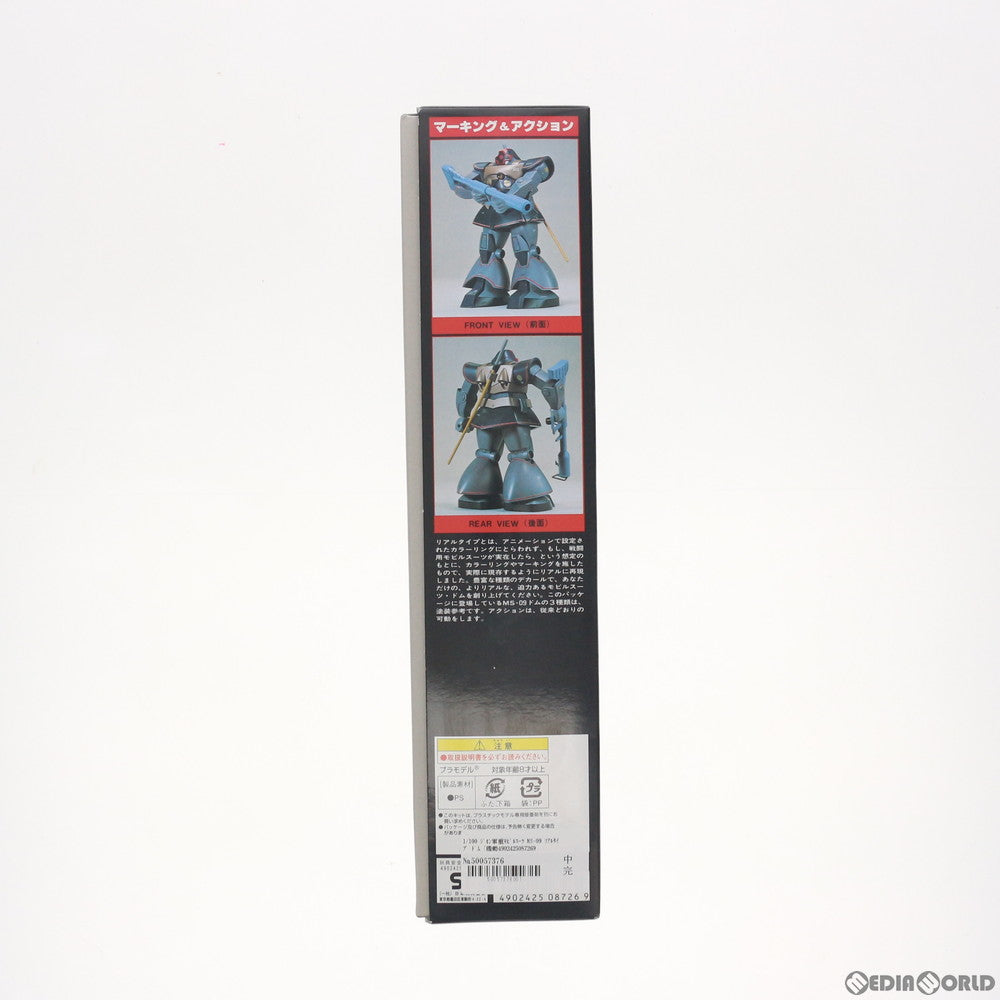 【中古即納】[PTM] 1/100 MS-09 リアルタイプ ドム 機動戦士ガンダム プラモデル(0008726) バンダイ(19991231)