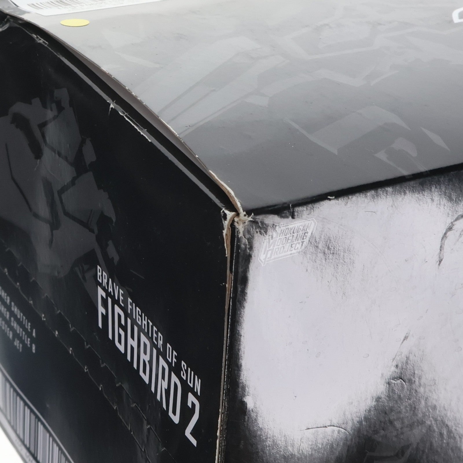 【中古即納】[PTM] (BOX)(食玩) SMP[SHOKUGAN MODELING PROJECT] 太陽の勇者ファイバード2 プラモデル(3個) バンダイ(20220221)