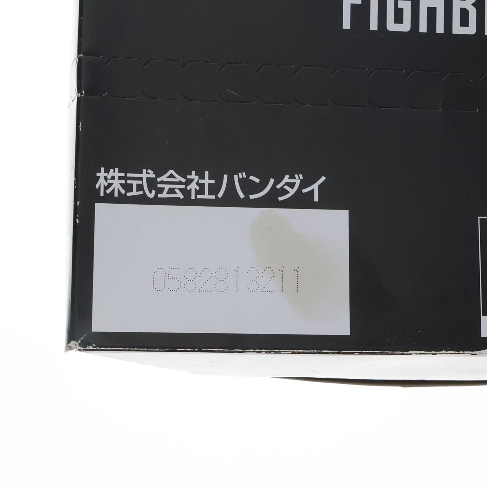 【中古即納】[PTM] (BOX)(食玩) SMP[SHOKUGAN MODELING PROJECT] 太陽の勇者ファイバード2 プラモデル(3個) バンダイ(20220221)