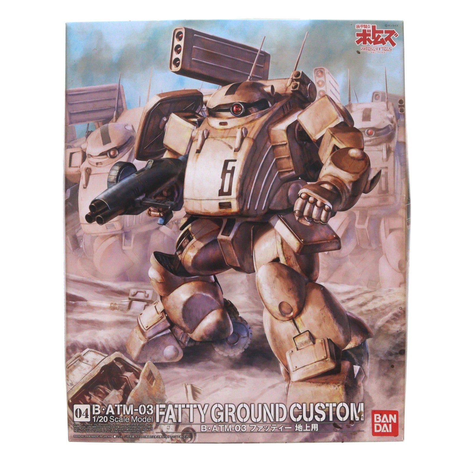 【中古即納】[PTM] 1/20 B・ATM-03 ファッティー地上用 装甲騎兵ボトムズ ペールゼン・ファイルズ プラモデル(0155524) バンダイ(20190628)