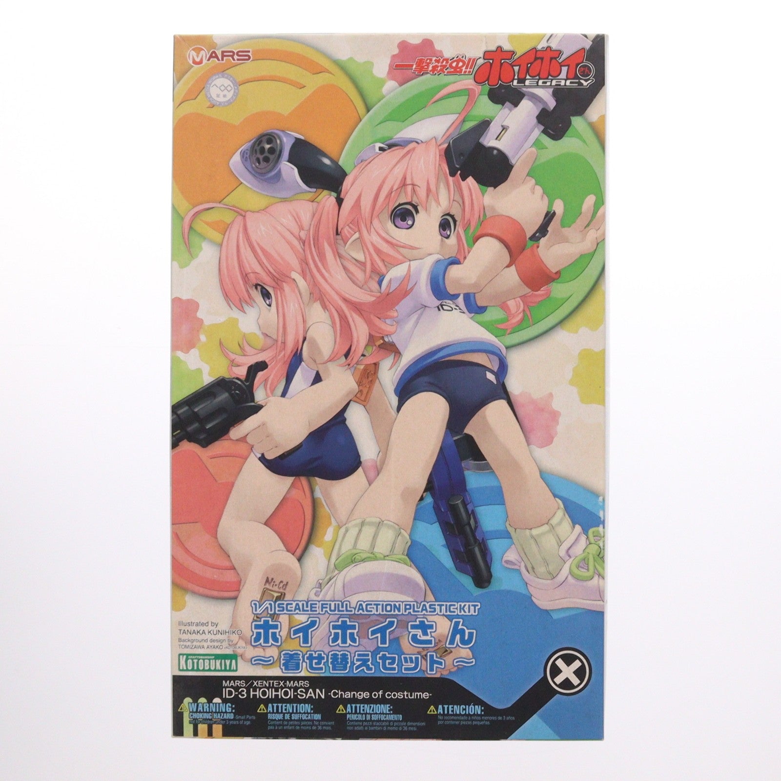 【中古即納】[PTM] 1/1 ホイホイさん～着せ替えセット～ 一撃殺虫!!ホイホイさん LEGACY プラモデル(KP157) コトブキヤ(20121219)