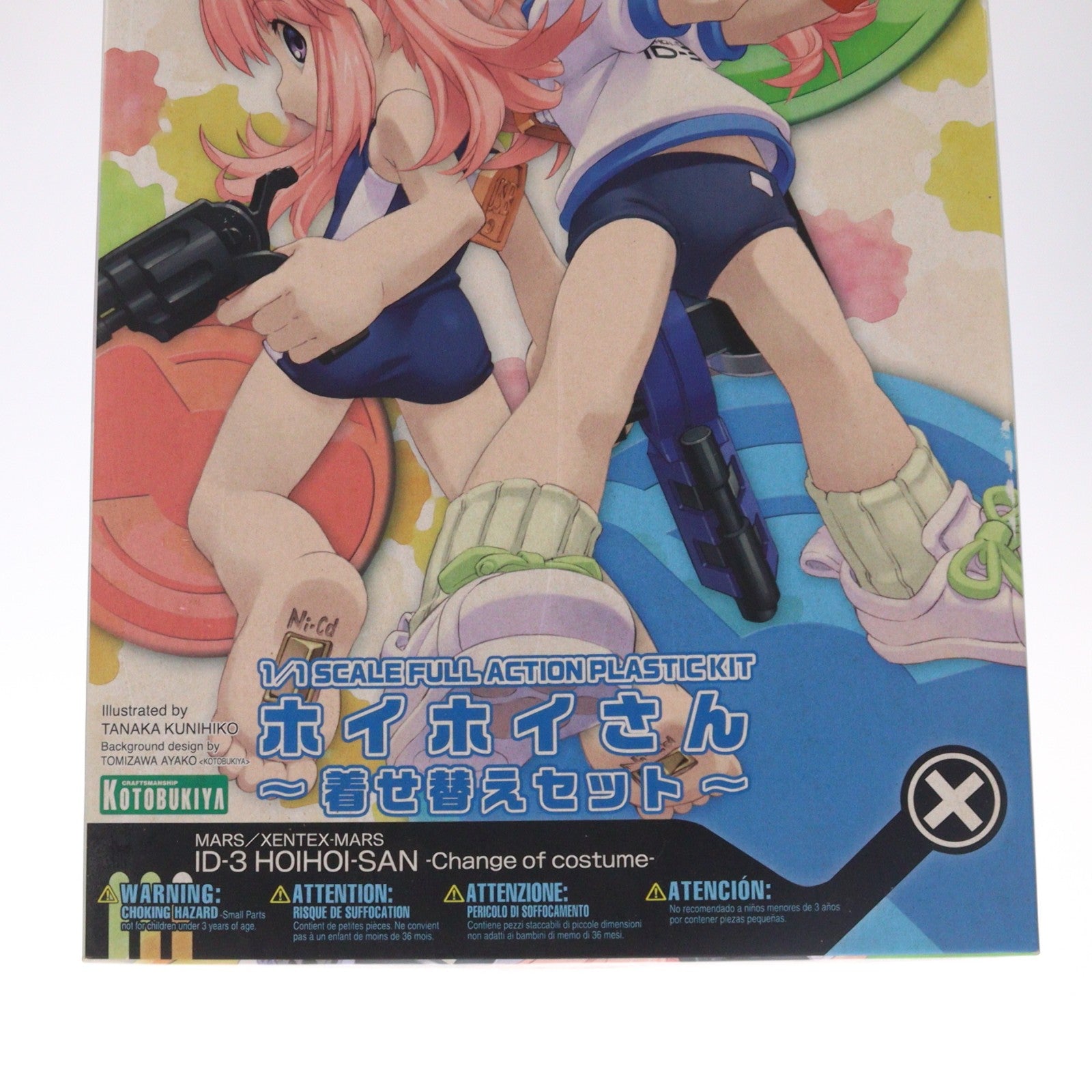 【中古即納】[PTM] 1/1 ホイホイさん～着せ替えセット～ 一撃殺虫!!ホイホイさん LEGACY プラモデル(KP157) コトブキヤ(20121219)