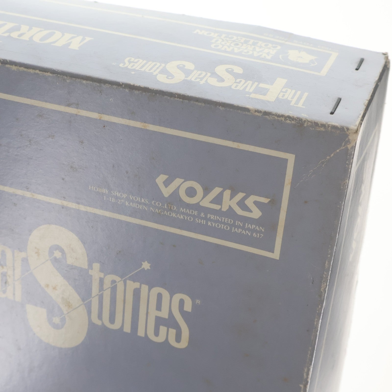 【中古即納】[PTM] メカニカルムービングシリーズ No.5 1/100 Bサイドバージョン ラストジュノーン ファイブスター物語 レジンキャストキット プラモデル ボークス(19991231)