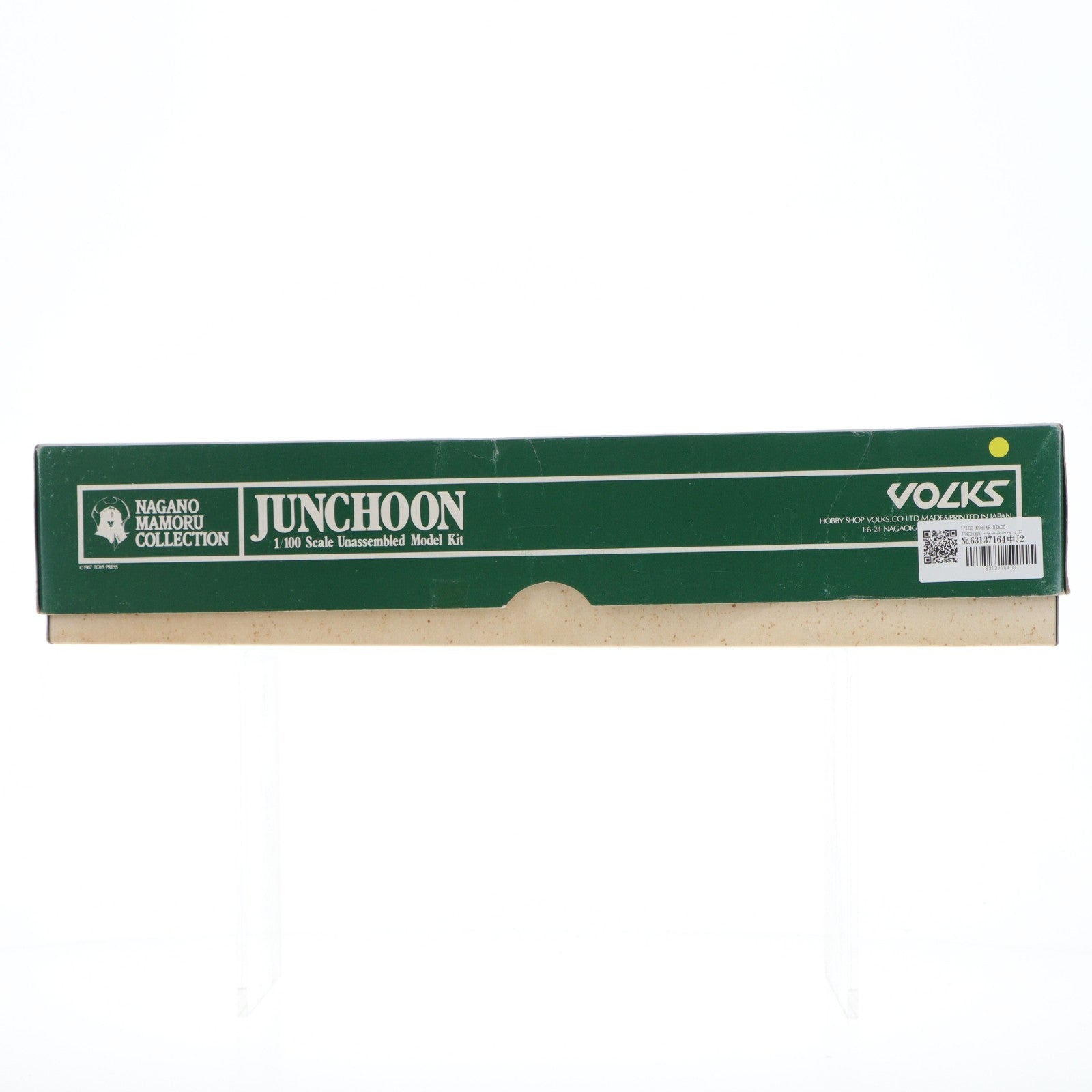 【中古即納】[PTM] NAGANO MAMORU COLLECTION No.5 1/100 MORTAR HEADD JUNCHOON(モーターヘッド ジュノーン) ファイブスター物語 ガレージキット プラモデル ボークス(19991231)