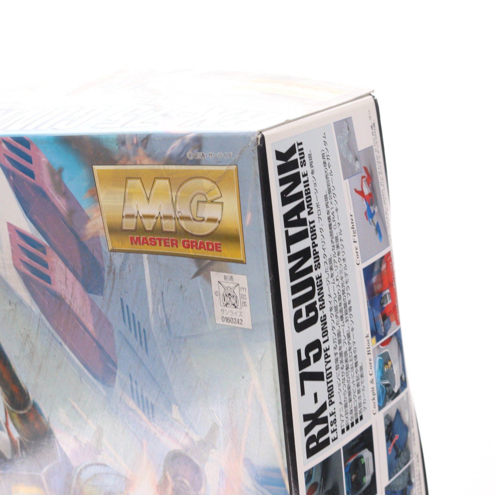 【中古即納】[PTM] MG 1/100 RX-75 ガンタンク 機動戦士ガンダム プラモデル バンダイ(20200430)