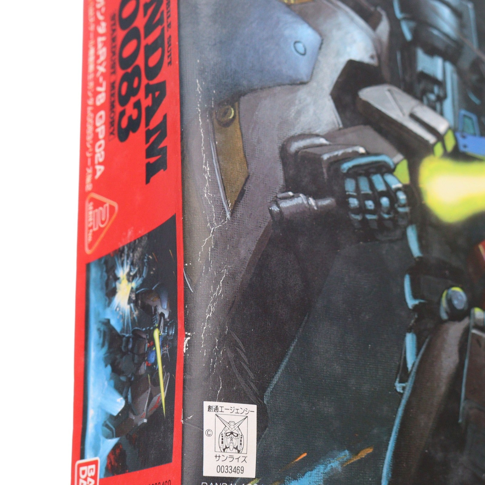【中古即納】[PTM] 1/144 ガンダム RX-78 GP02A 機動戦士ガンダム0083 STARDUST MEMORY シリーズNo.2 プラモデル バンダイ(19991231)