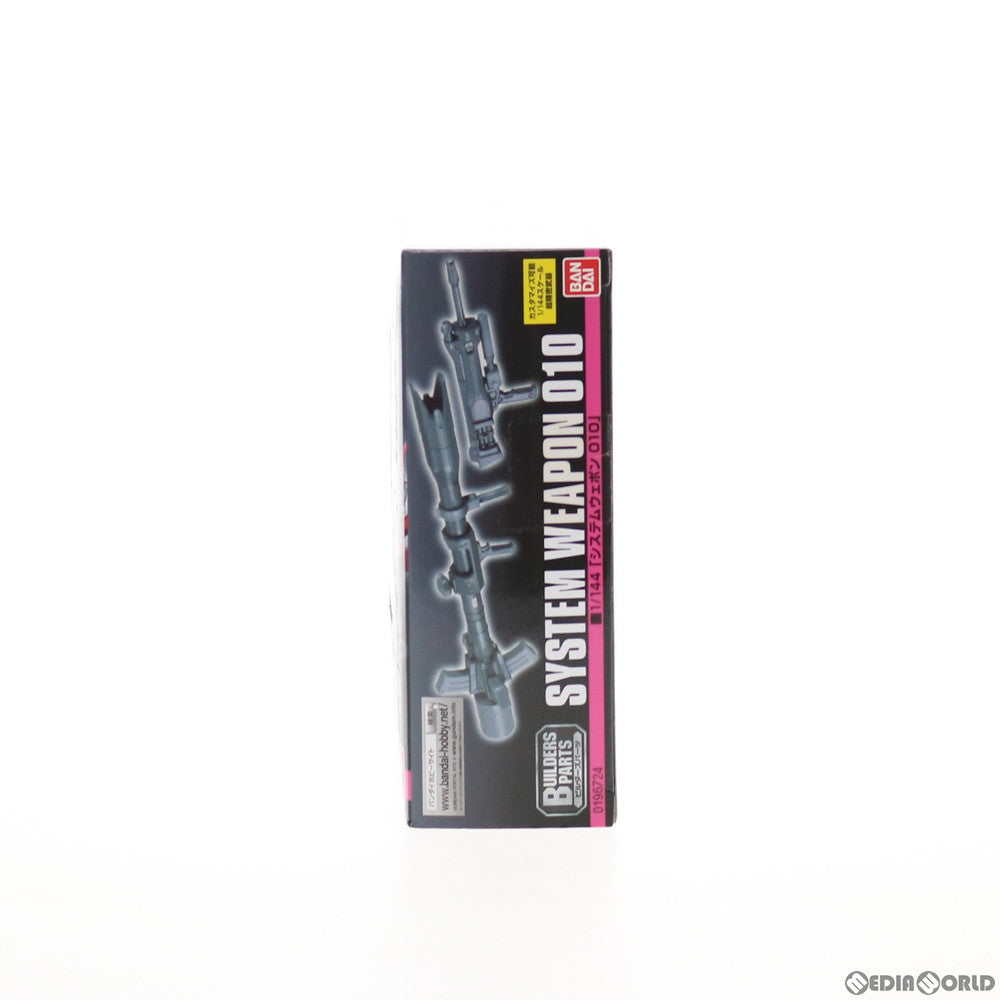 【中古即納】[PTM] ビルダーズパーツ 1/144 EXP010 システムウェポン010 機動戦士ガンダム プラモデル用アクセサリ(0196724) バンダイ(20150821)
