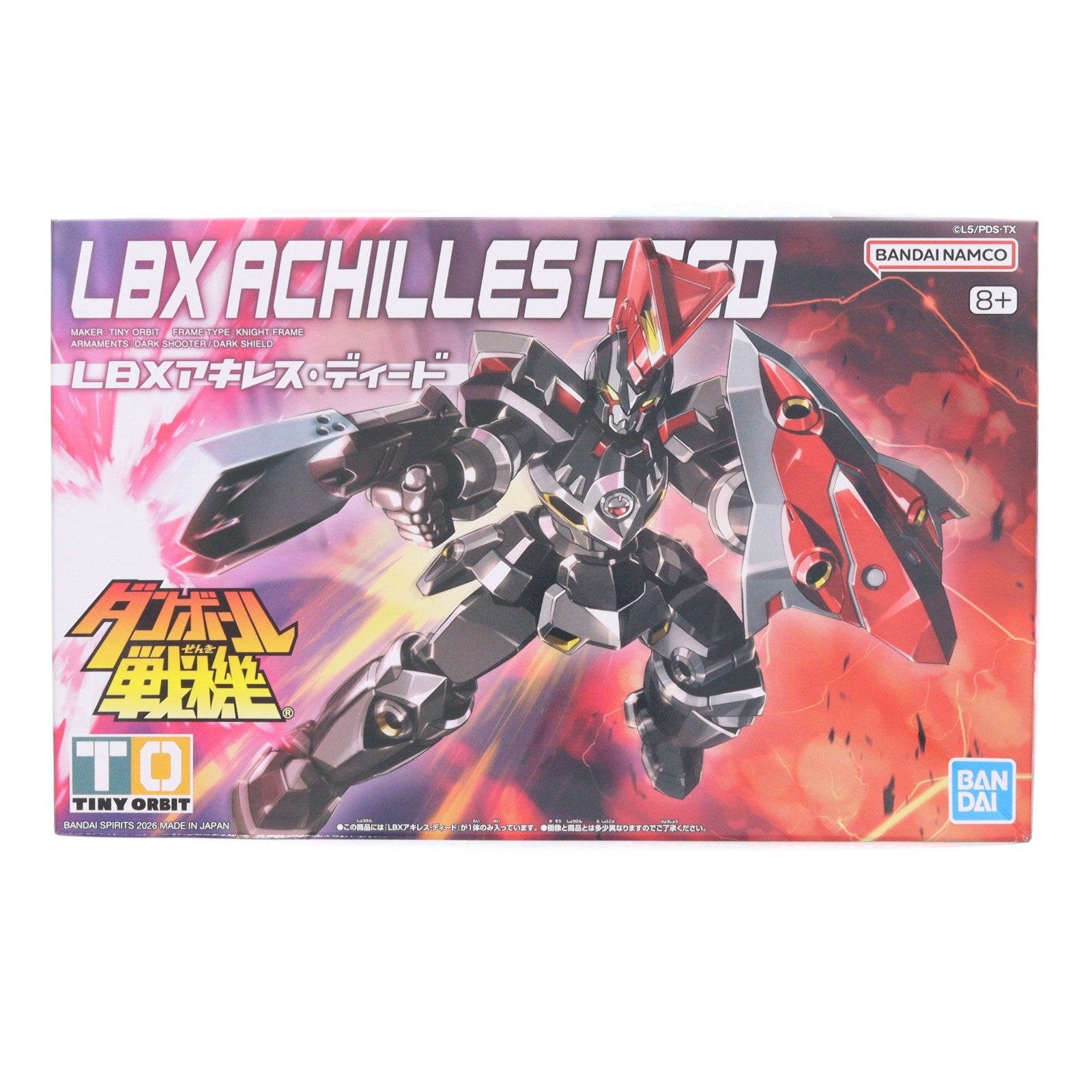【中古即納】[PTM] プレミアムバンダイ限定 LBXアキレス・ディード ダンボール戦機W プラモデル(5072059) バンダイスピリッツ(20260219)