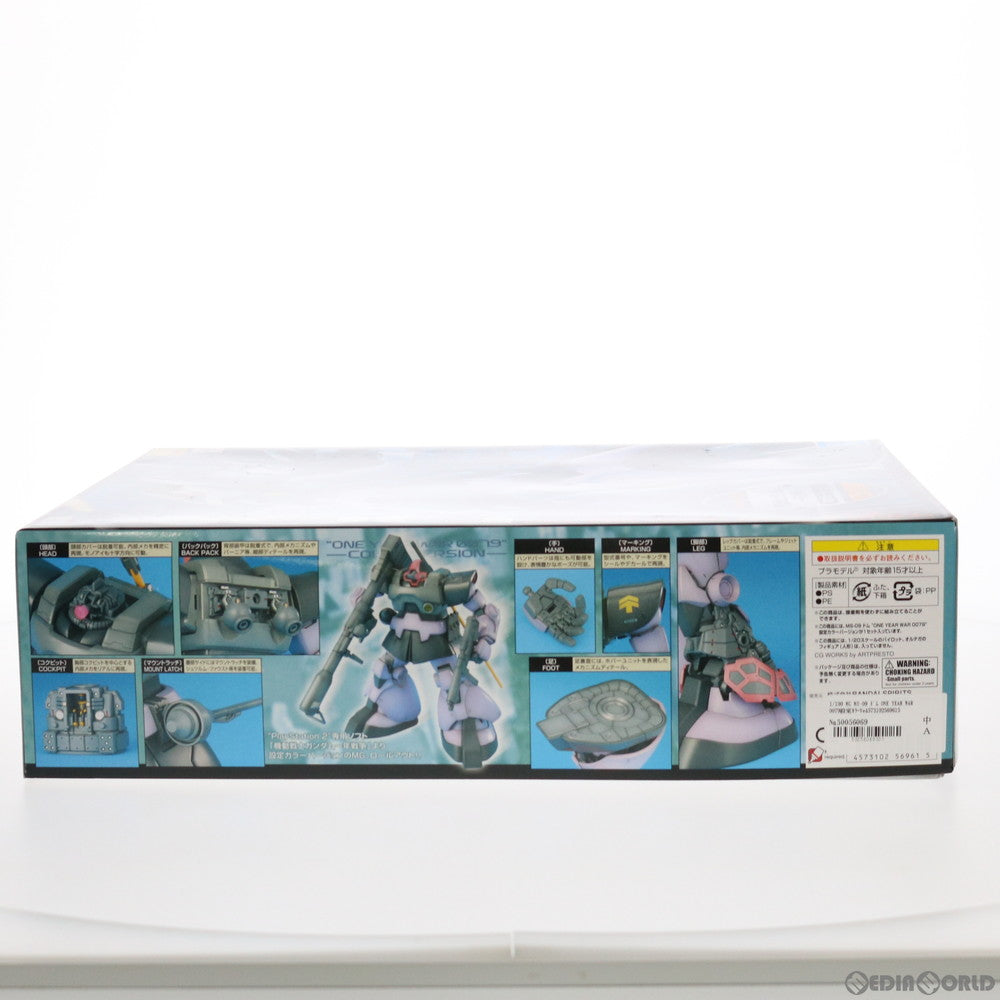 【中古即納】[PTM] MG 1/100 MS-09 ドム ONE YEAR WAR 0079設定カラーVer. 機動戦士ガンダム 一年戦争 プラモデル(5056961) バンダイスピリッツ(20200531)