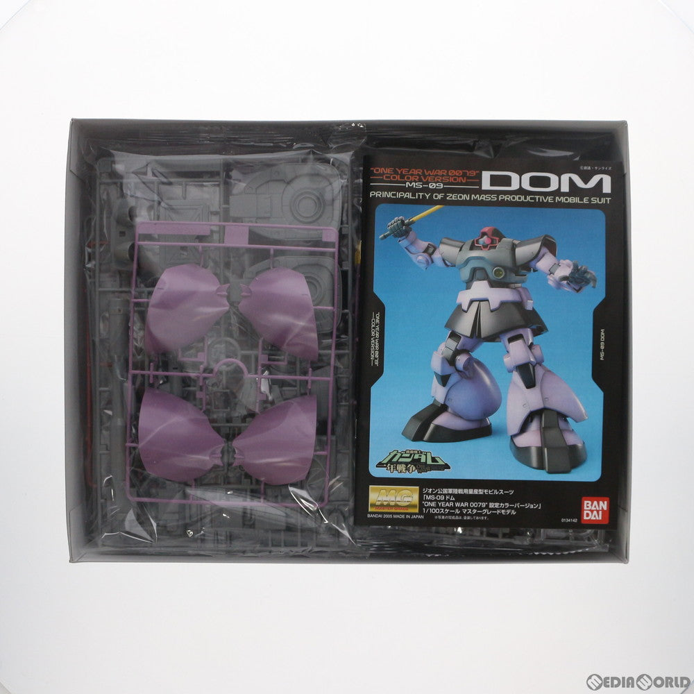 【中古即納】[PTM] MG 1/100 MS-09 ドム ONE YEAR WAR 0079設定カラーVer. 機動戦士ガンダム 一年戦争 プラモデル(5056961) バンダイスピリッツ(20200531)