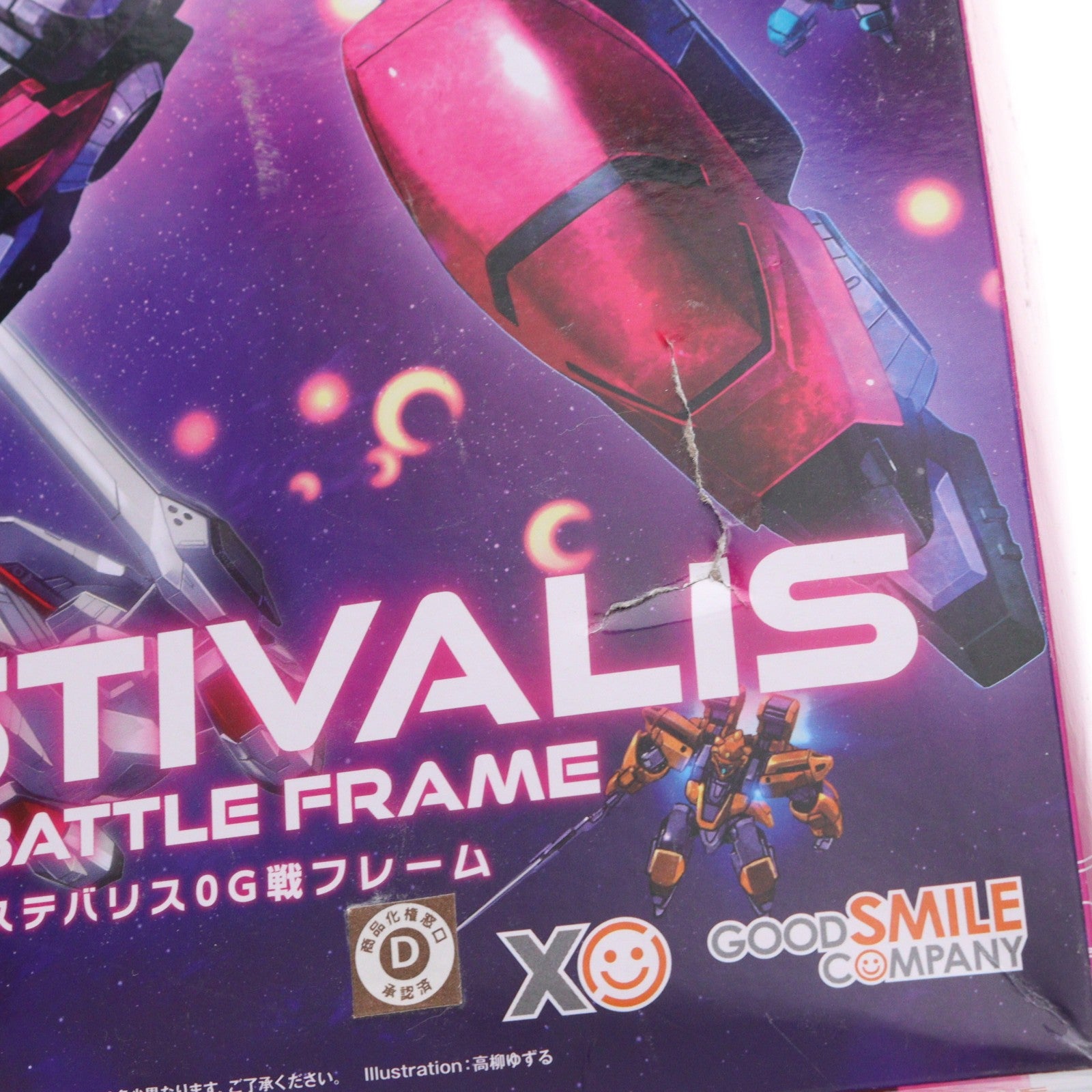 【中古即納】[PTM] MODEROID(モデロイド) エステバリス0G戦フレーム 機動戦艦ナデシコ プラモデル グッドスマイルカンパニー(20250411)