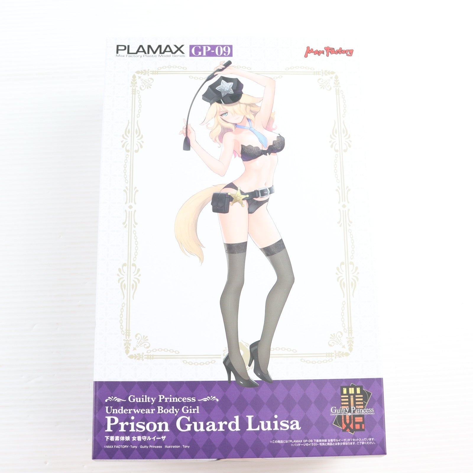【中古即納】[PTM] PLAMAX GP-09 ギルティプリンセス 下着素体娘 女看守ルイーザ プラモデル マックスファクトリー(20240623)