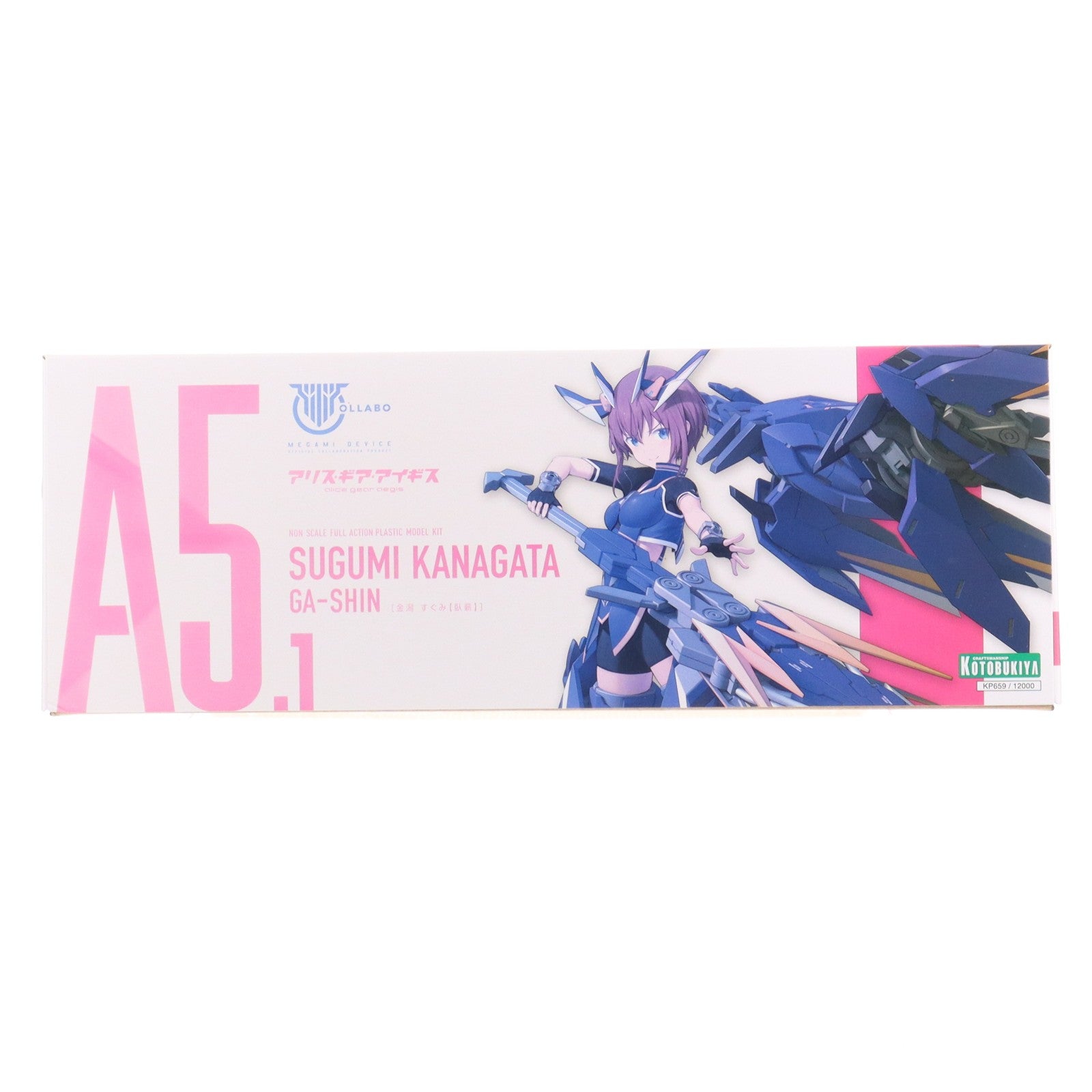 【中古即納】[PTM] メガミデバイス 金潟すぐみ【臥薪】(かながたすぐみ がしん) アリス・ギア・アイギス プラモデル(KP659) コトブキヤ(20230426)