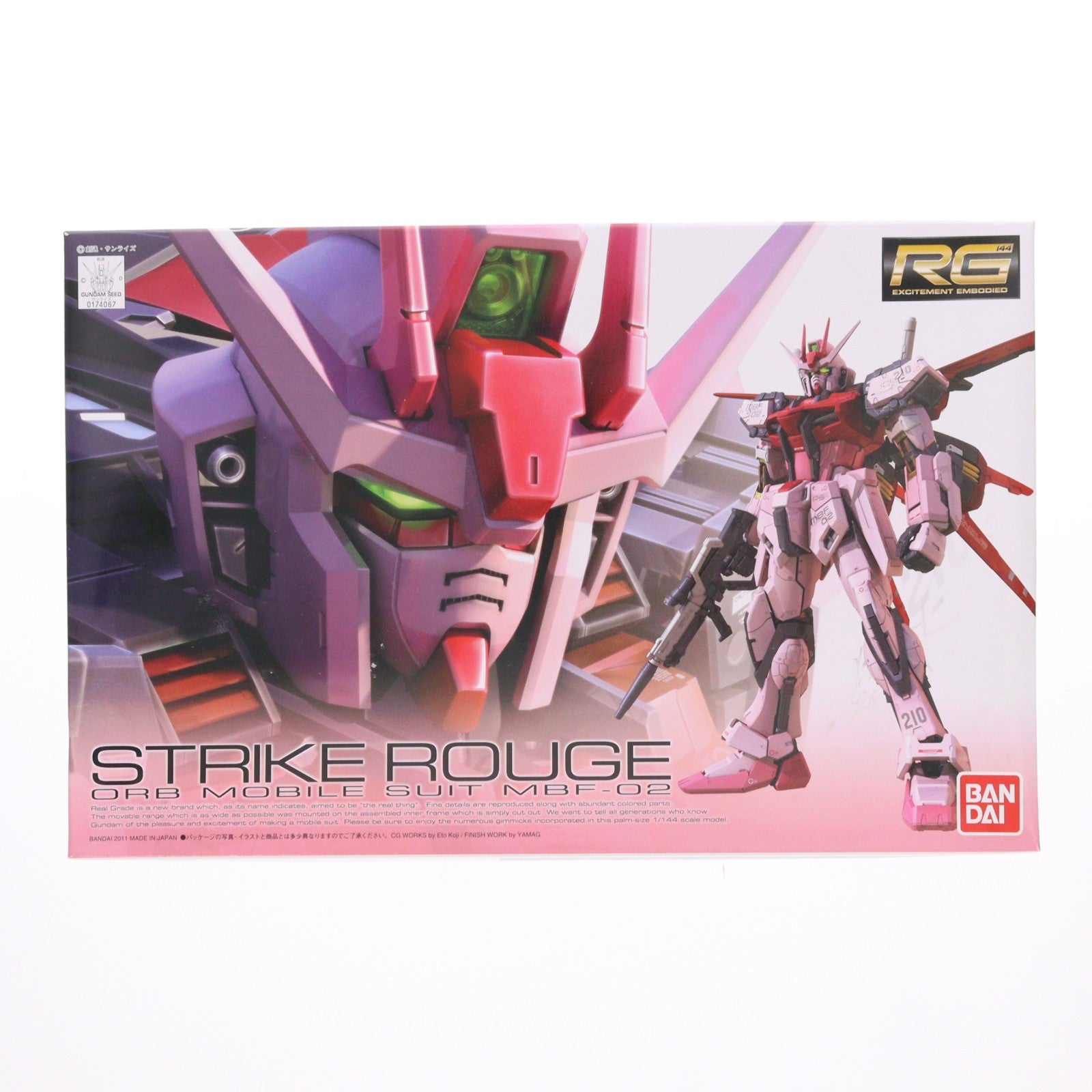 【中古即納】[PTM] RG 1/144 MBF-02 ストライクルージュ 機動戦士ガンダムSEED(シード) プラモデル(0174067) ガンダムEXPOワールドツアージャパン2011限定 バンダイ(19991231)