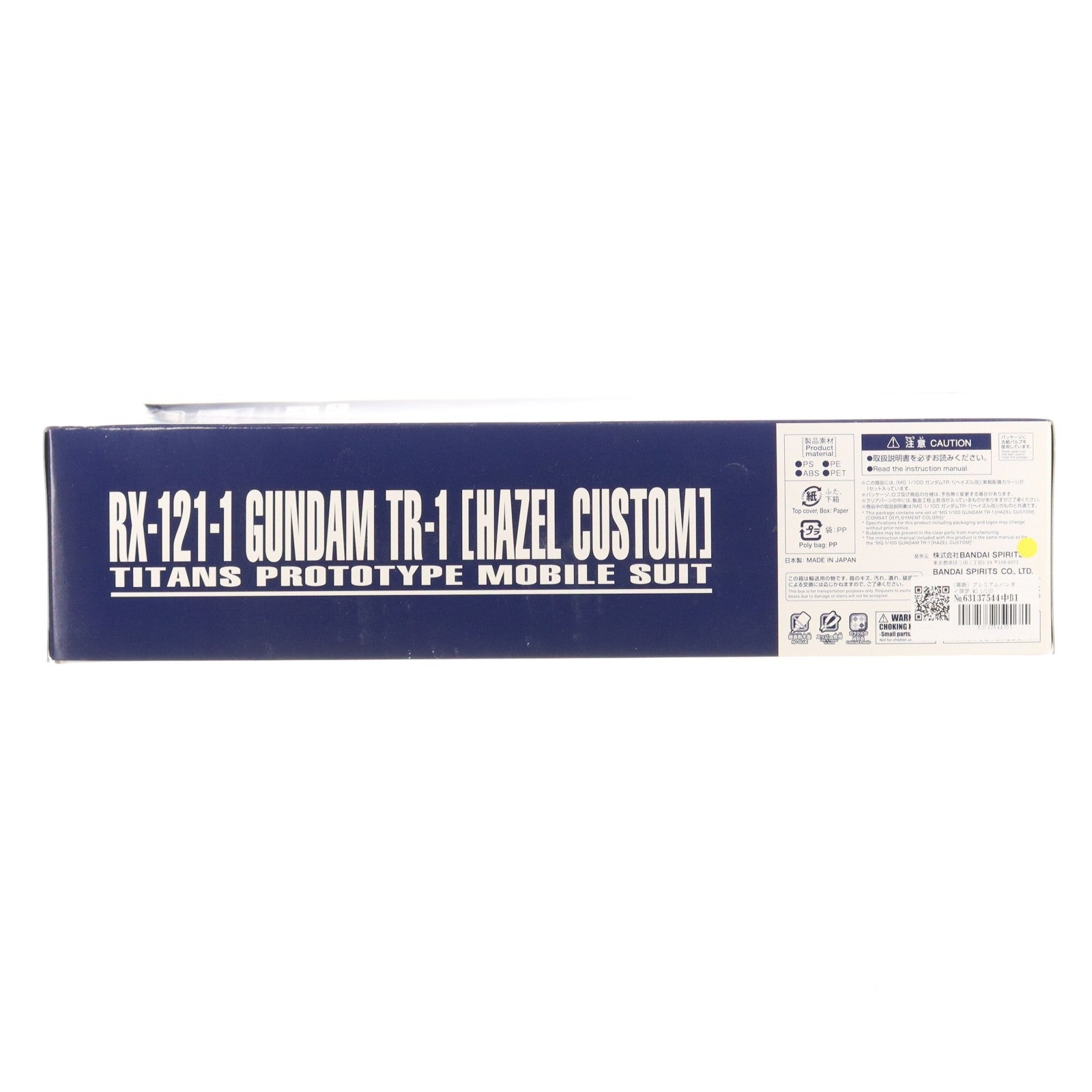 【中古即納】[PTM] (再販) プレミアムバンダイ限定 MG 1/100 RX-121-1 ガンダムTR-1 [ヘイズル改](実戦配備カラー) 機動戦士Zガンダム外伝 ADVANCE OF Z ～ティターンズの旗のもとに～ プラモデル(2390742) バンダイスピリッツ(20241011)