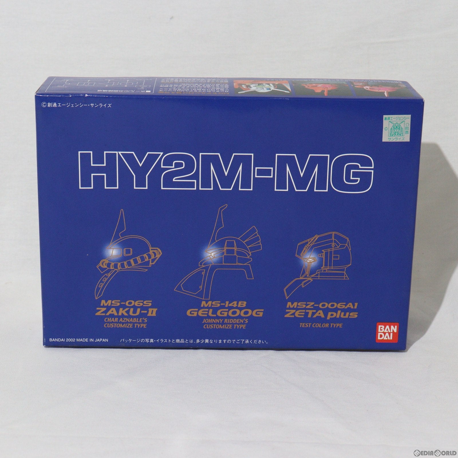【中古即納】[PTM] HY2M-MG 1/100 MG対応LED発光ユニット内臓ヘッドパーツセット(シャア専用ザク/ジョニーライデン専用ゲルググ/ゼータプラス) 機動戦士ガンダム/ガンダムセンチネル プラモデル(0108841) バンダイ(19991231)