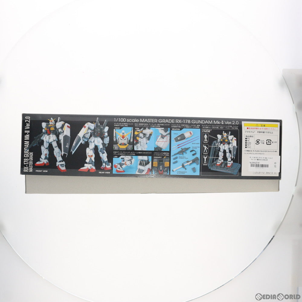 【中古即納】[PTM] MG 1/100 RX-178 ガンダムMk-II(エゥーゴ) Ver.2.0 機動戦士Zガンダム プラモデル(0138412) バンダイ(20140930)