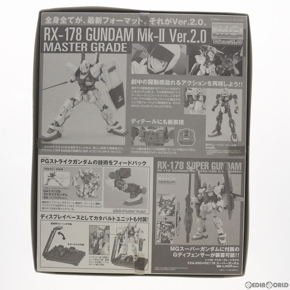 【中古即納】[PTM] MG 1/100 RX-178 ガンダムMk-II(エゥーゴ) Ver.2.0 機動戦士Zガンダム プラモデル(0138412) バンダイ(20140930)