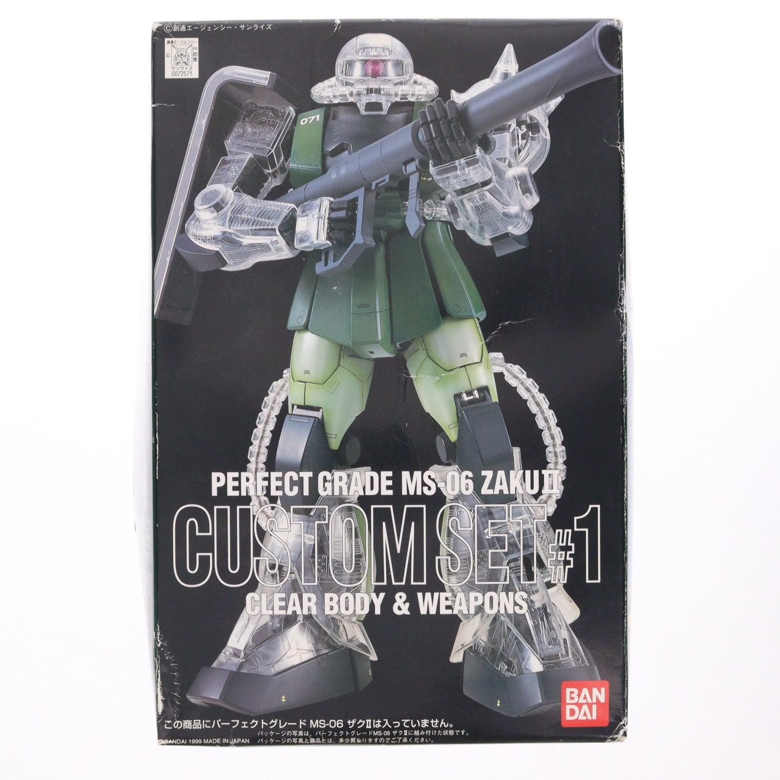 【中古即納】[PTM] PG 1/60 MS-06 ザクII カスタムセット#1(クリアーボディ&ウェポンズ) 機動戦士ガンダム プラモデル(0072571) バンダイ(19990531)