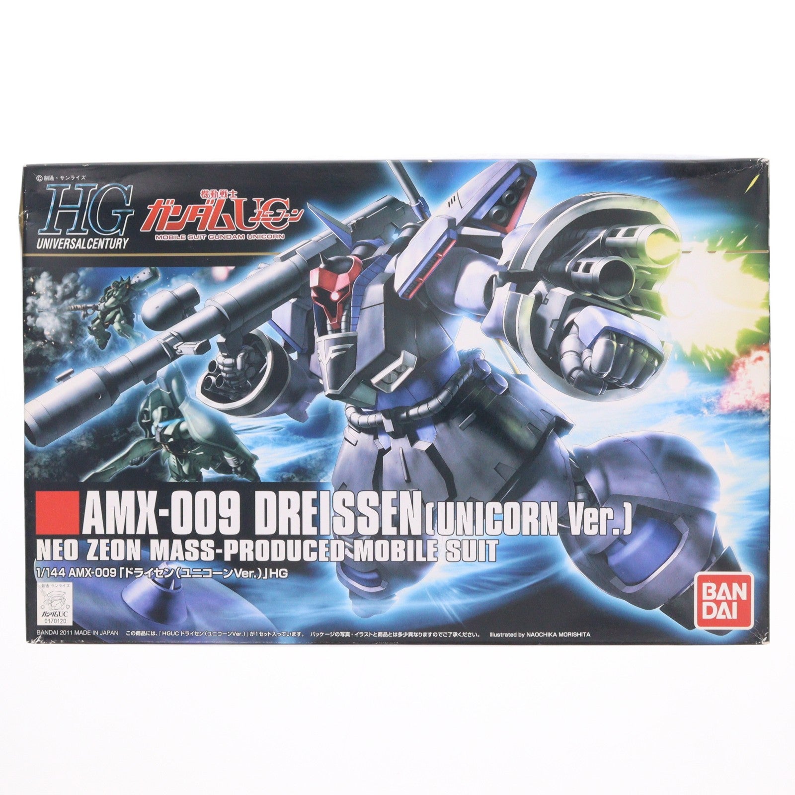 【中古即納】[PTM] HGUC 1/144 ドライセン(ユニコーンver.) 機動戦士ガンダムUC(ユニコーン) プラモデル(0170120) バンダイ(20110521)