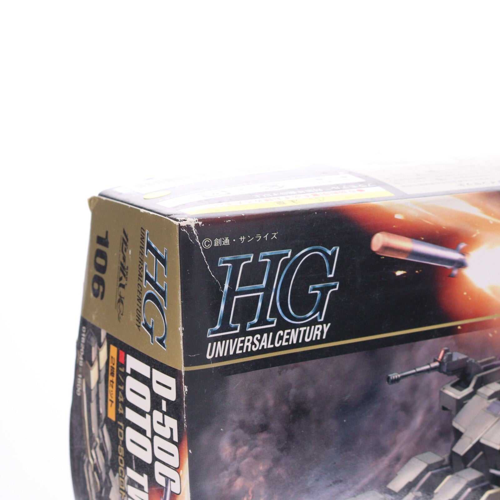 【中古即納】[PTM] HGUC 1/144 ロト ツインセット 機動戦士ガンダムUC(ユニコーン) プラモデル バンダイ(20170922)
