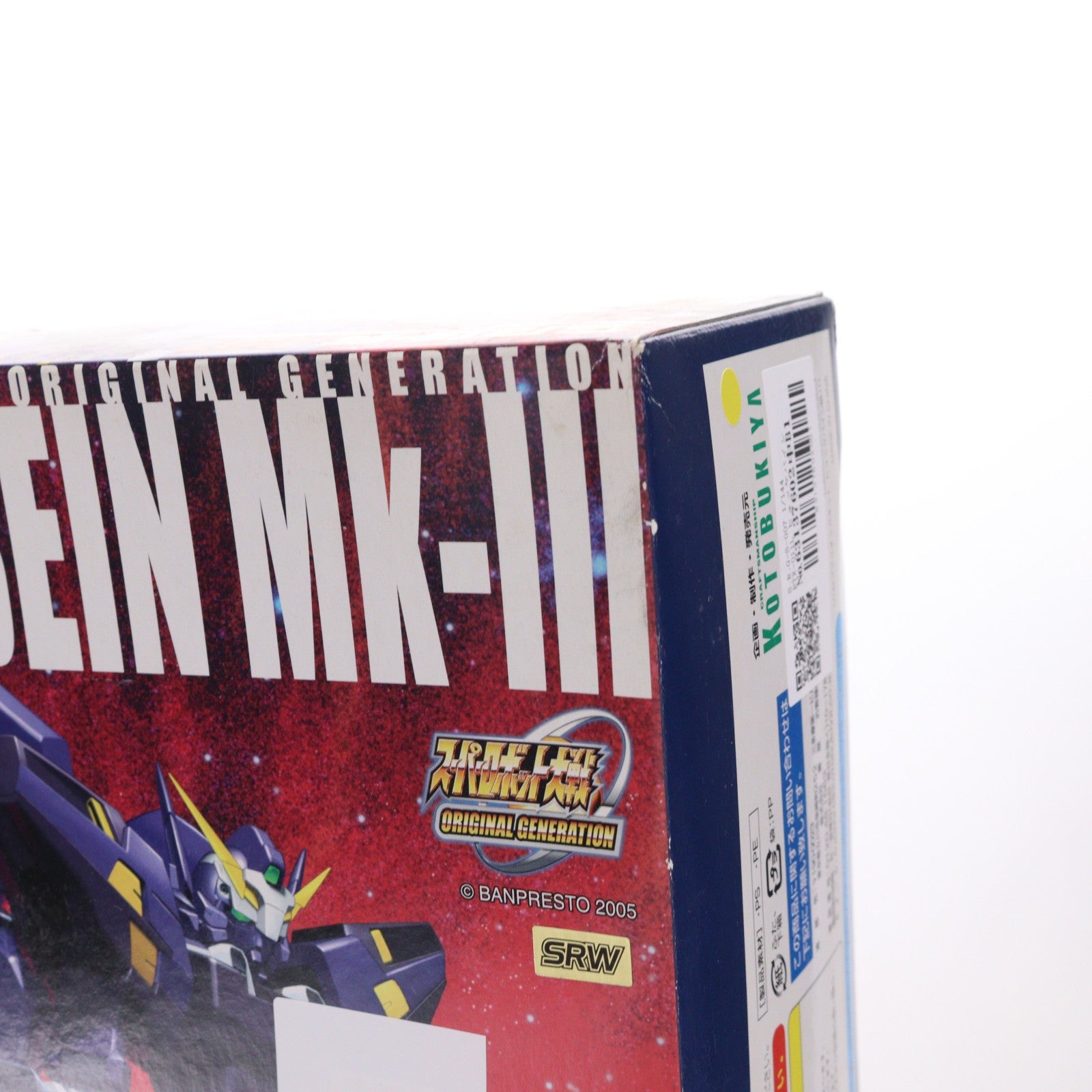 【中古即納】[PTM] S.R.G-S-007 1/144 RTX-011L ヒュッケバイン Mk-III スーパーロボット大戦OG プラモデル(KP-08) コトブキヤ(20051031)