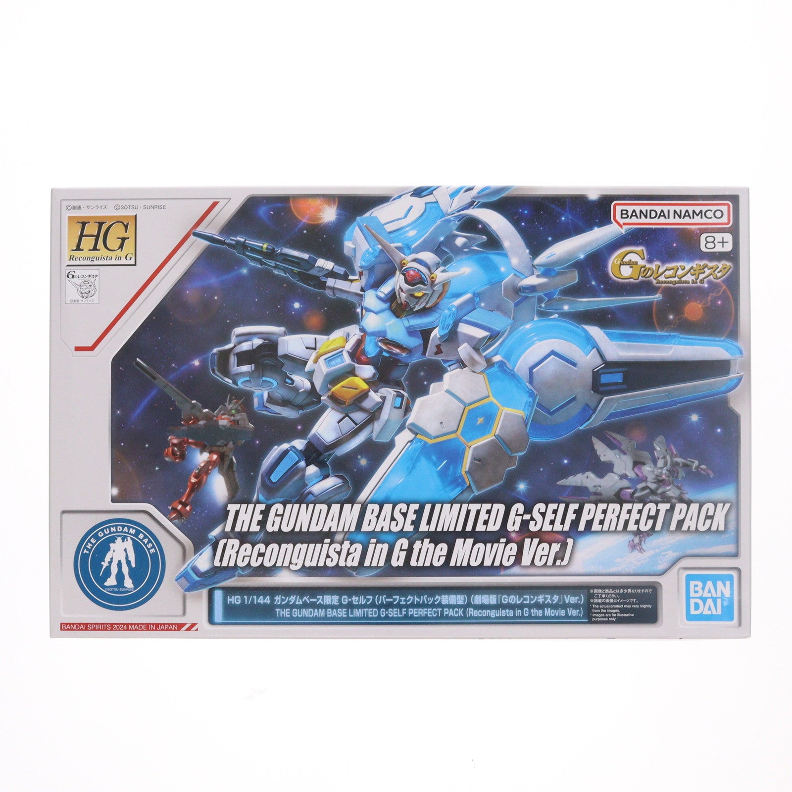 【中古即納】[PTM] ガンダムベース限定 HG 1/144 G-セルフ (パーフェクトパック装備型)(劇場版『Gのレコンギスタ』Ver.) プラモデル(5067467) バンダイスピリッツ(20241026)