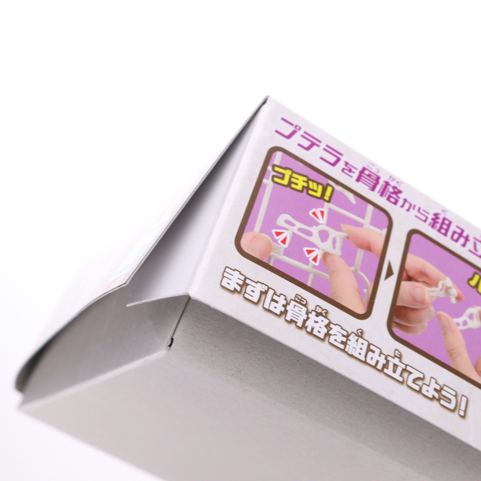 【中古即納】[PTM] ポケモンプラモコレクション カセキポケモンシリーズ プテラ ポケットモンスター プラモデル(5072020) バンダイスピリッツ(20260214)