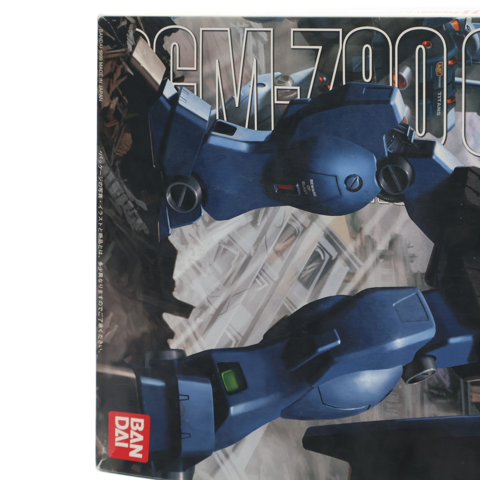 【中古即納】[PTM] MG 1/100 RGM-79Q ジム・クゥエル 機動戦士ガンダム0083 STARDUST MEMORY(スターダストメモリー) プラモデル(0071692) バンダイ(19991231)