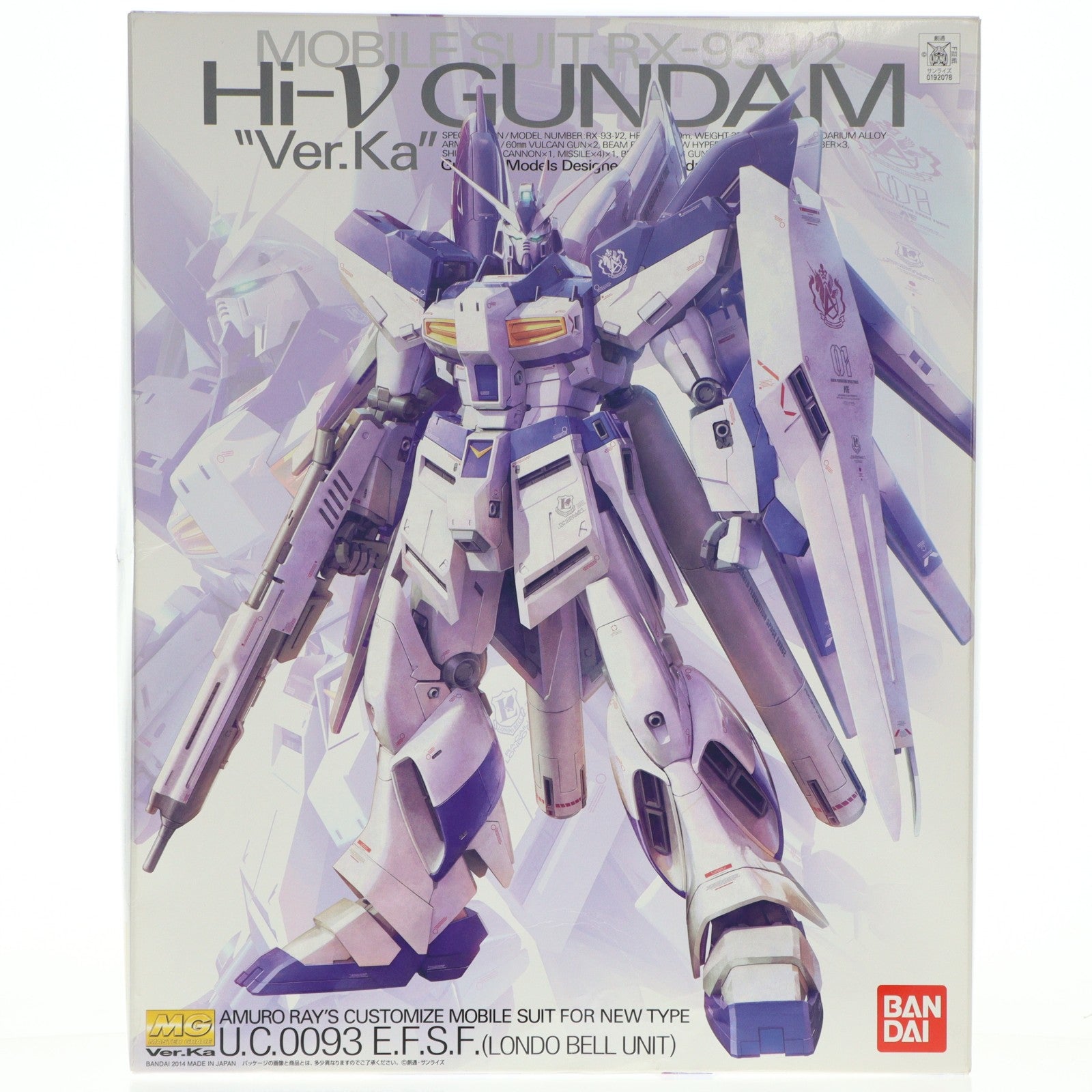 【中古即納】[PTM] MG 1/100 RX-93-ν2 Hi-νガンダム Ver.Ka 機動戦士ガンダム 逆襲のシャア ベルトーチカ・チルドレン プラモデル(0192078) バンダイ(20200926)