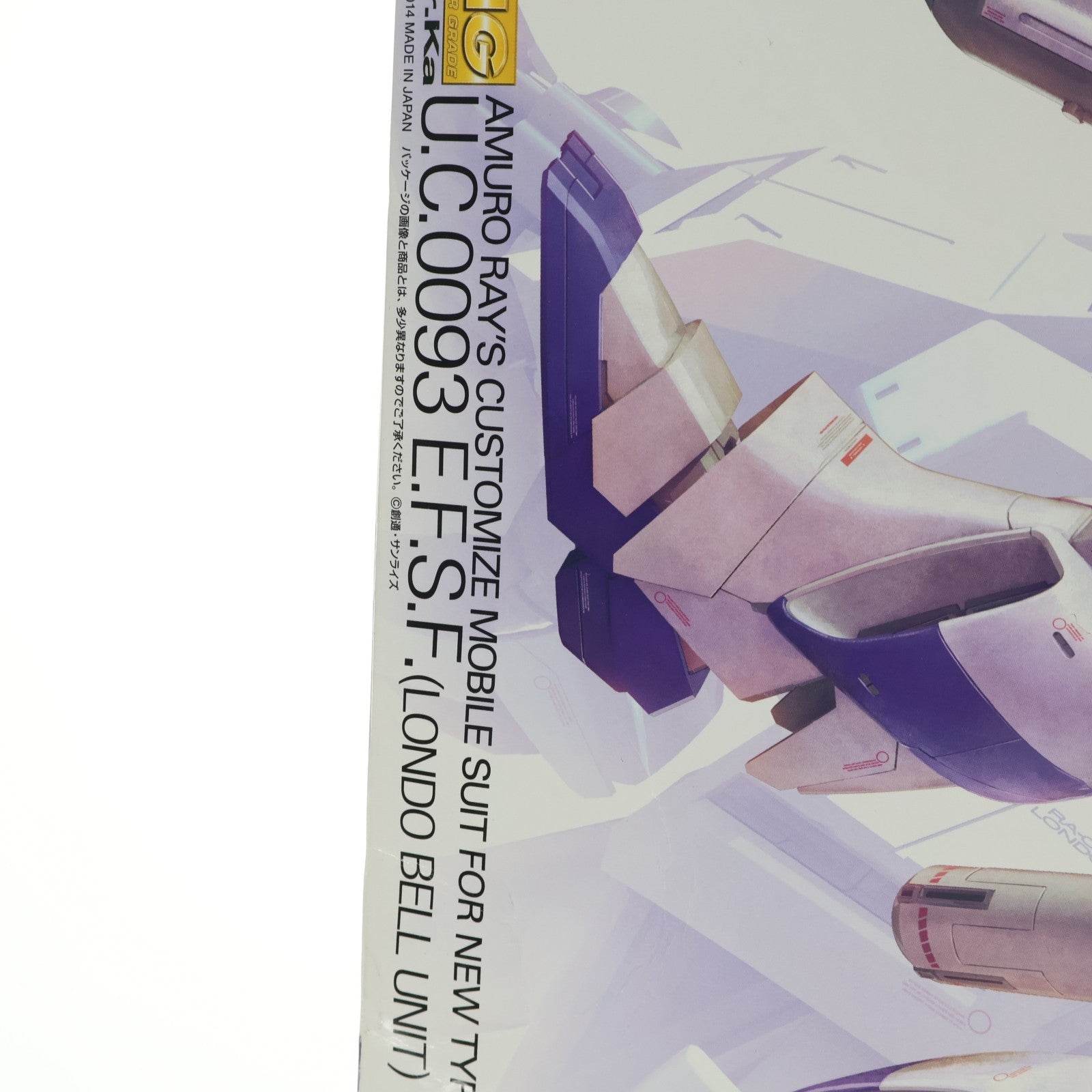 【中古即納】[PTM] MG 1/100 RX-93-ν2 Hi-νガンダム Ver.Ka 機動戦士ガンダム 逆襲のシャア ベルトーチカ・チルドレン プラモデル(0192078) バンダイ(20200926)