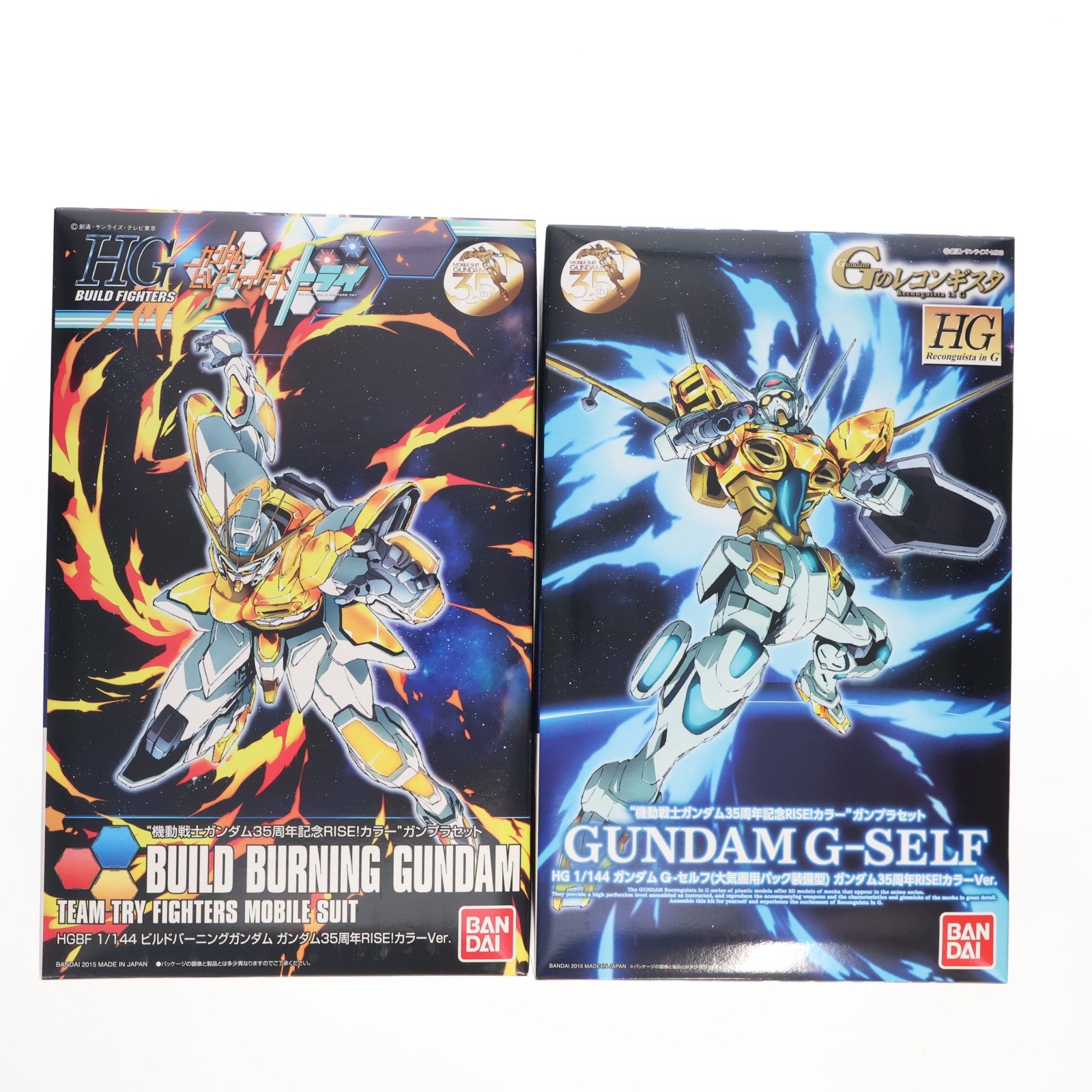 【中古即納】[PTM] HG 1/144 ガンダム35周年記念RISE!カラーガンプラセット 2015年 Gのコラボレーショントライキャンペーン賞品 ガンダム Gのレコンギスタ×ガンダムビルドファイターズトライ プラモデル バンダイ(20151231)