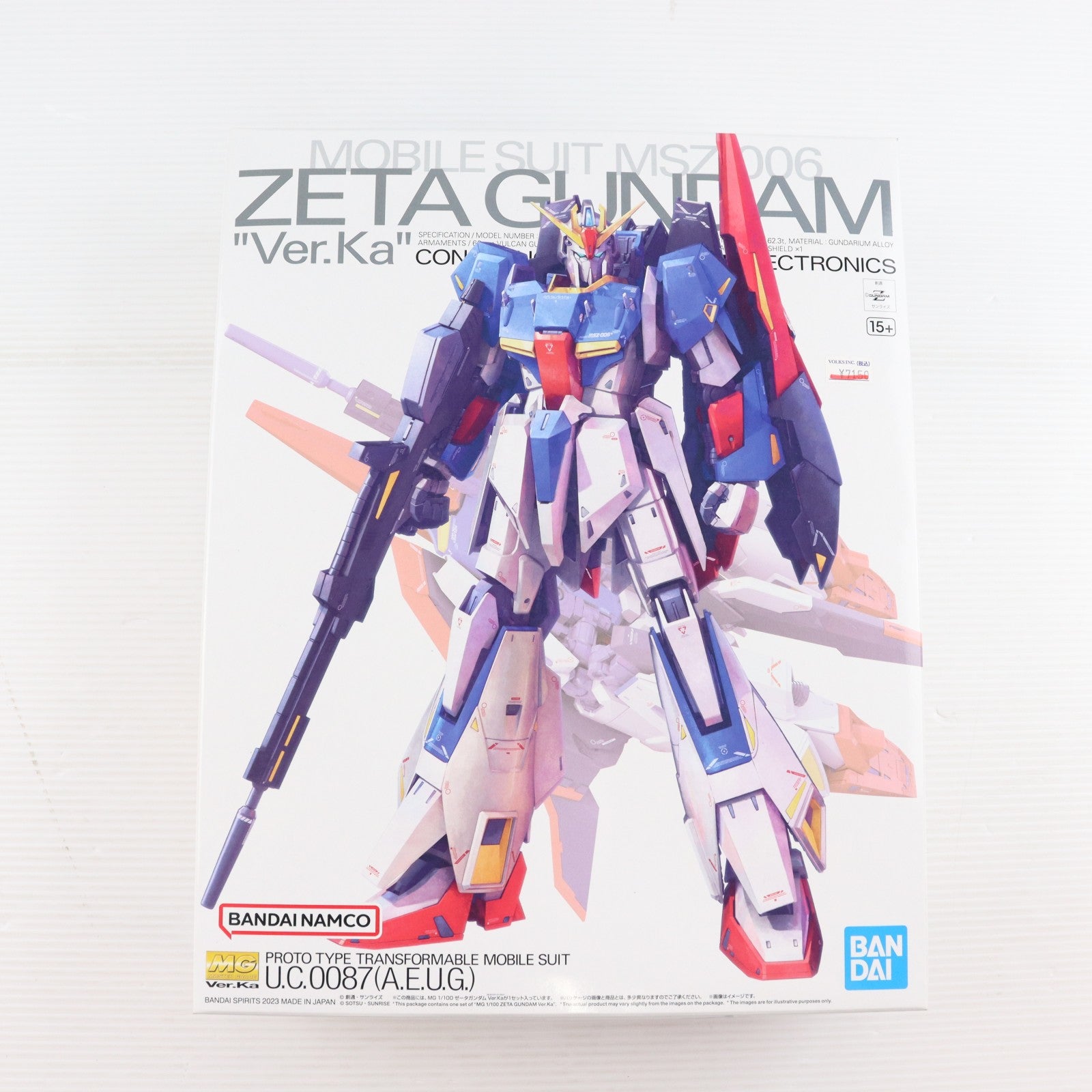 【中古即納】[PTM] (再販) MG 1/100 ゼータガンダム Ver.Ka 機動戦士Zガンダム プラモデル(5064015) バンダイスピリッツ(20250601)