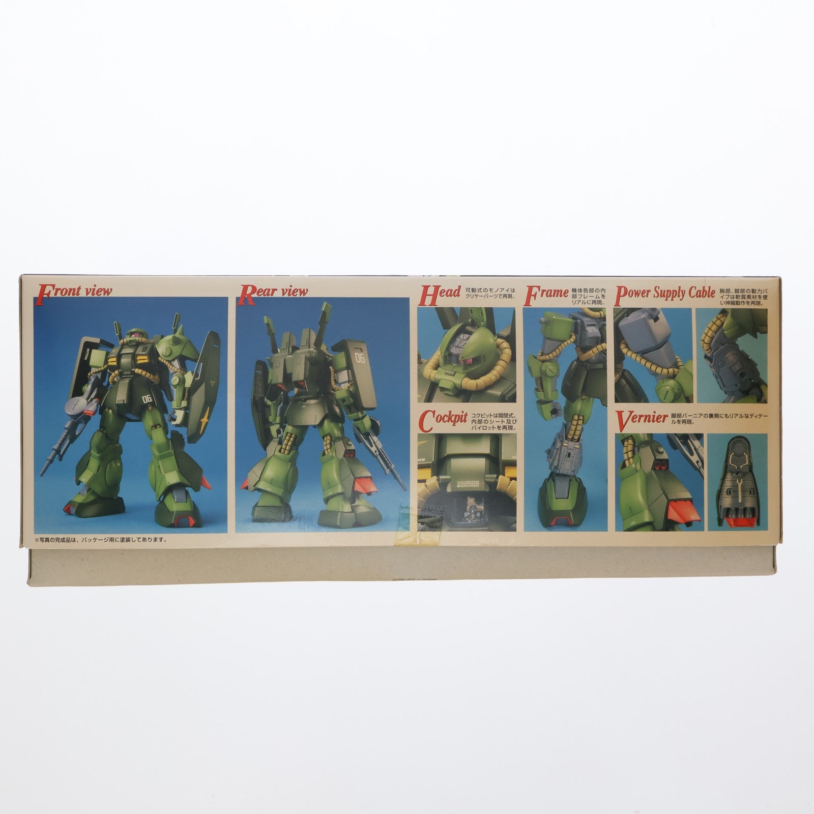 【中古即納】[PTM] MG 1/100 RMS-106 ハイザック 機動戦士Zガンダム プラモデル(0126801) バンダイスピリッツ(20200731)