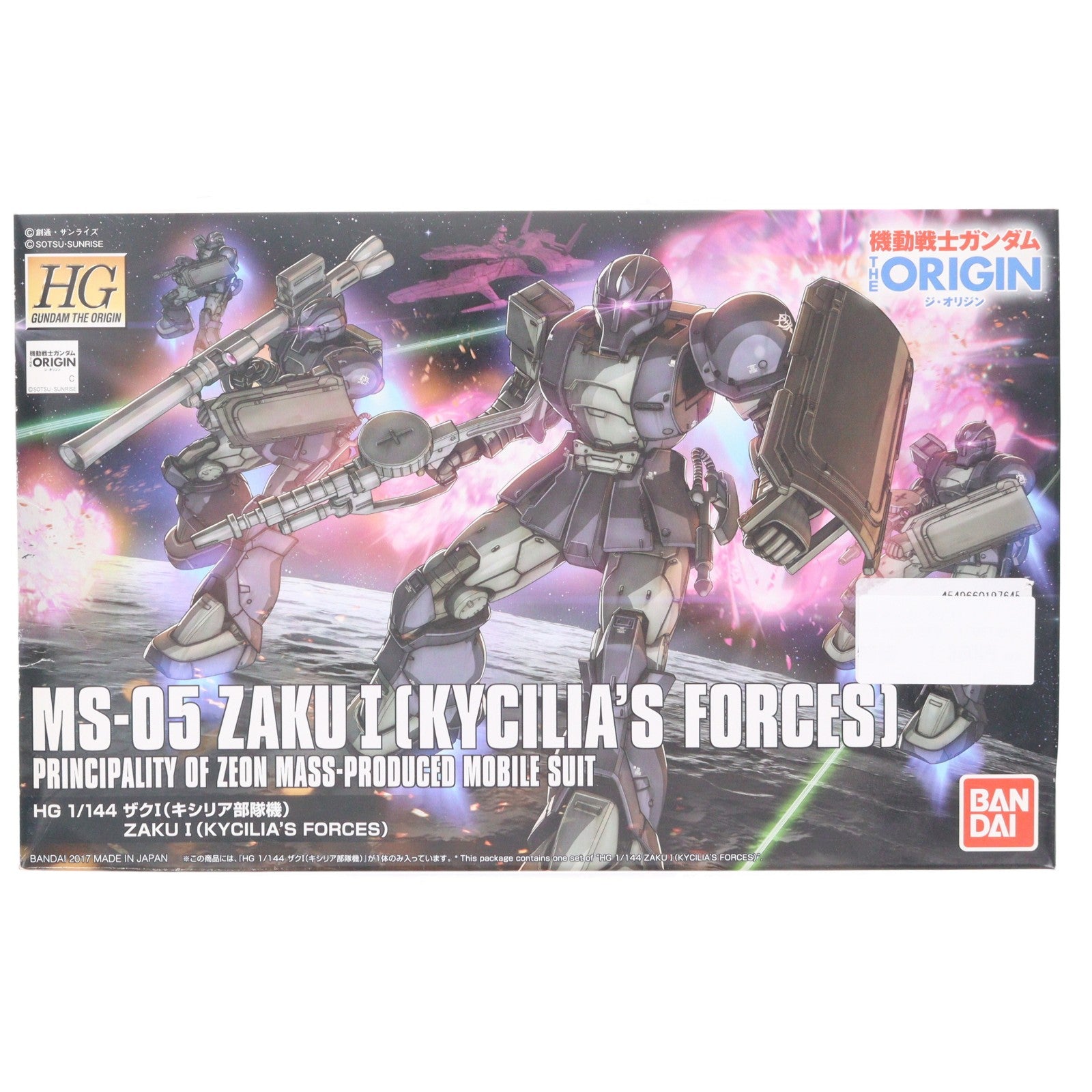 【中古即納】[PTM] HG 1/144 MS-05 ザクI(キシリア部隊機) 機動戦士ガンダム THE ORIGIN(ジオリジン) プラモデル バンダイ(20190423)