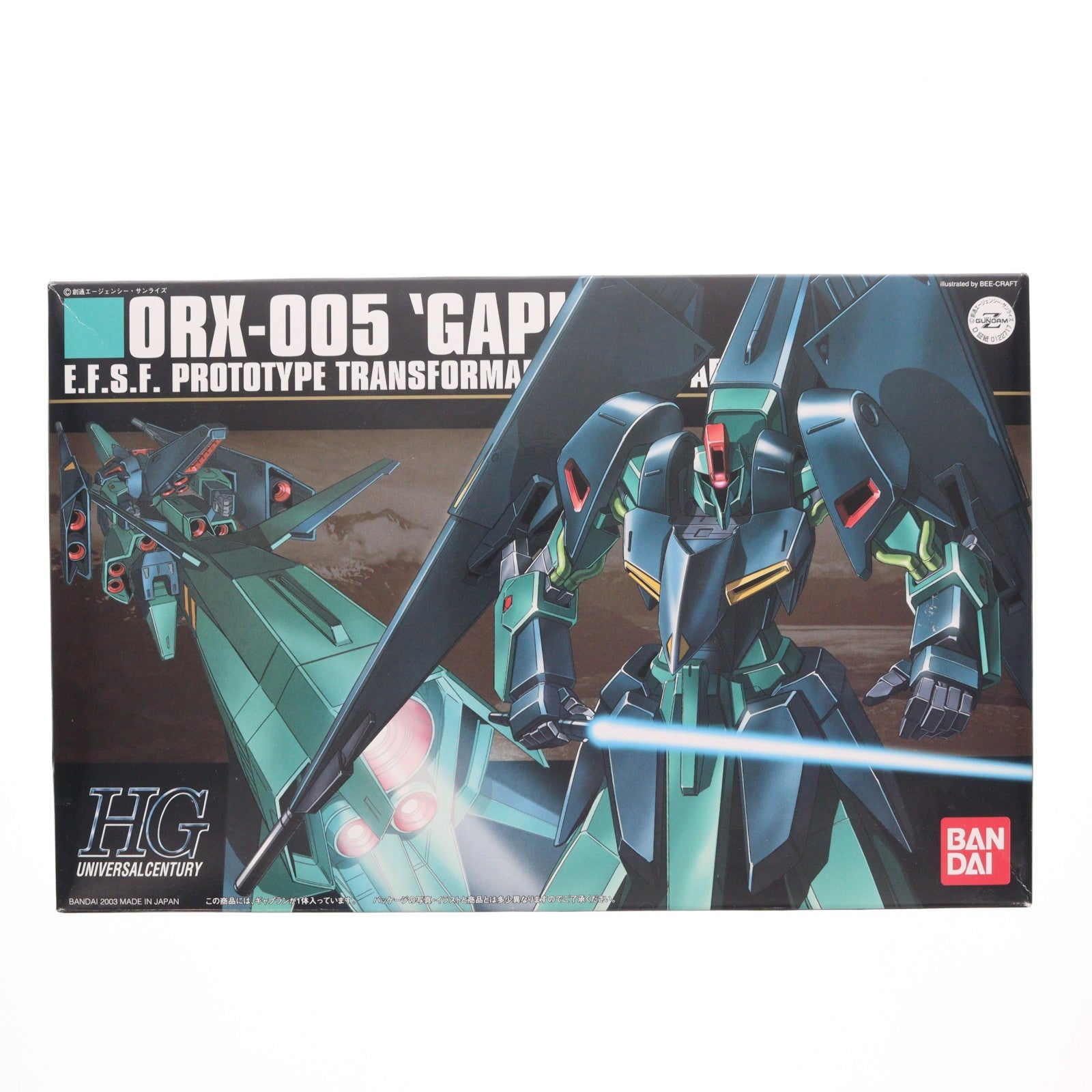 【中古即納】[PTM] HGUC 1/144 ORX-005 ギャプラン 機動戦士Zガンダム シリーズ No.042 プラモデル(0122717) バンダイ(20180615)