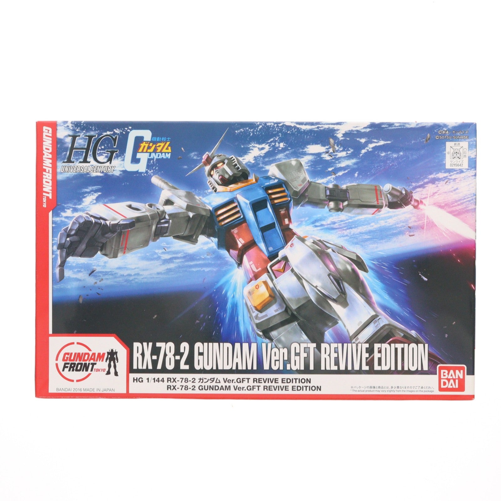 【中古即納】[PTM] ガンダムフロント東京限定 HGUC REVIVE 1/144 RX-78-2 ガンダム Ver.GFT REVIVE EDITION 機動戦士ガンダム プラモデル(0215642) バンダイ(20161218)