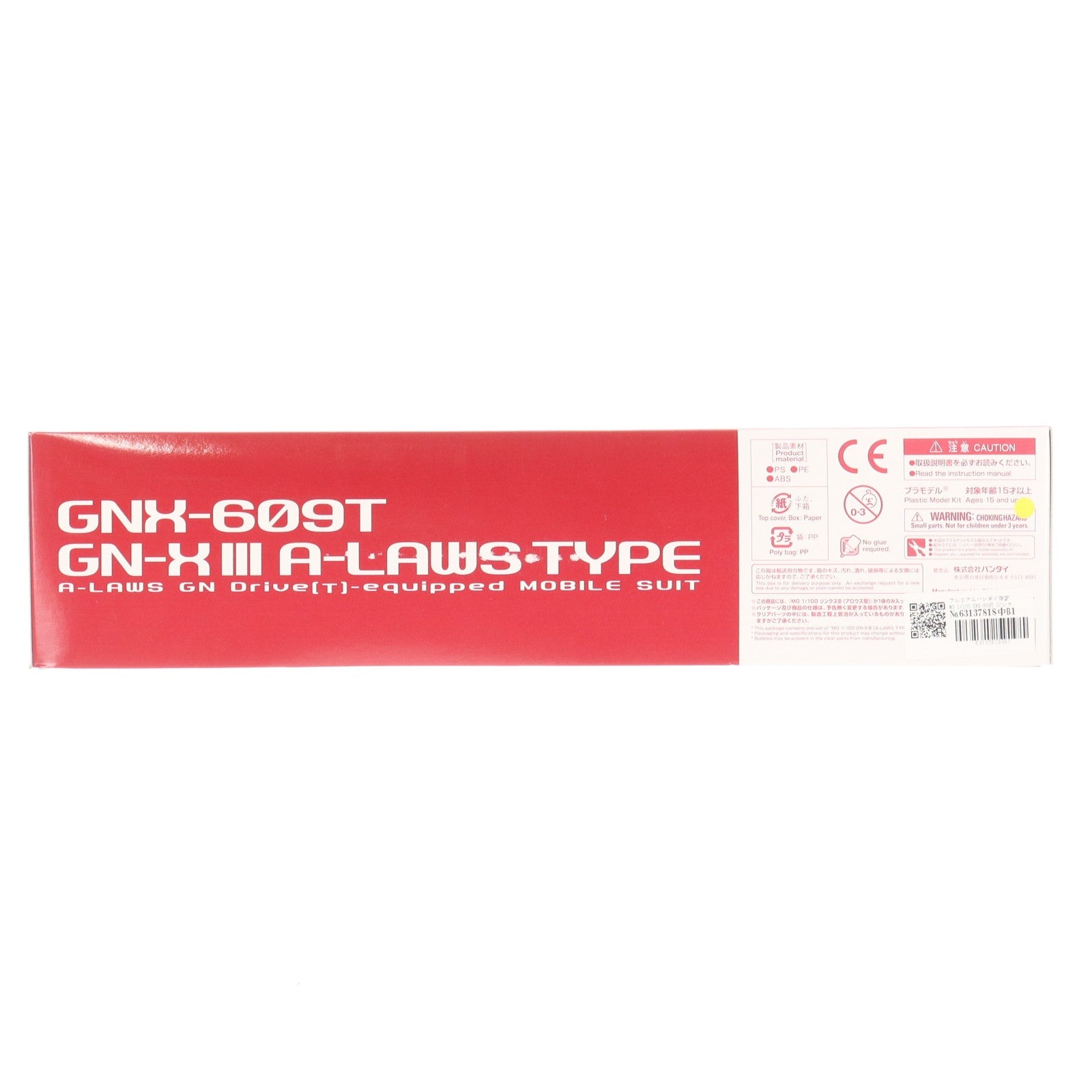 【中古即納】[PTM] プレミアムバンダイ限定 MG 1/100 GNX-609T ジンクスIII(アロウズ型) 機動戦士ガンダム00(ダブルオー) プラモデル(0228329) バンダイ(20180531)