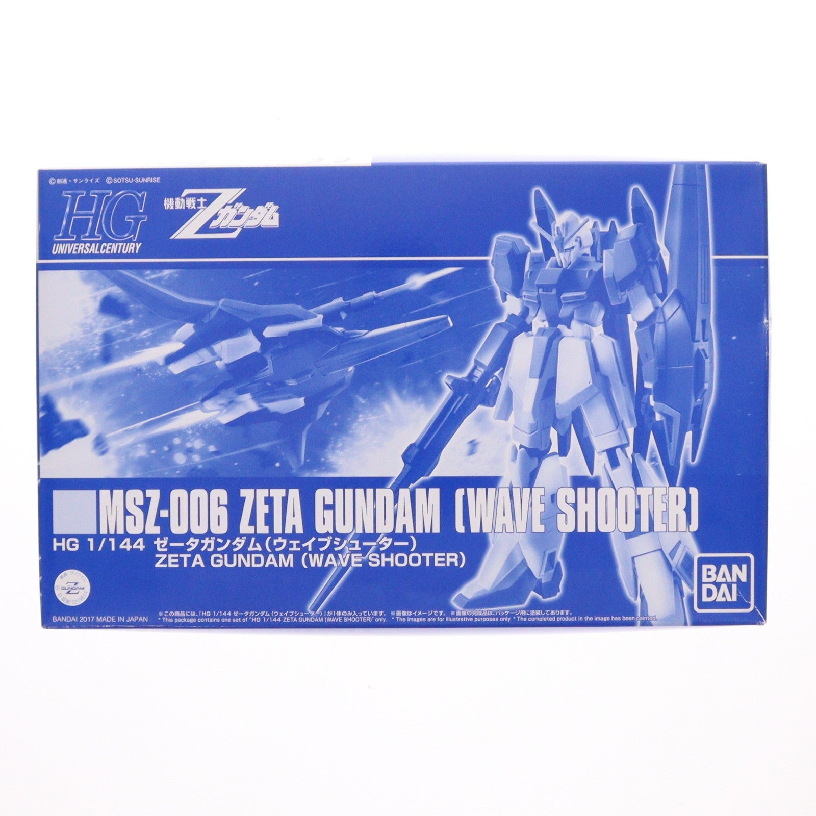 【中古即納】[PTM] プレミアムバンダイ限定 HGUC 1/144 MSZ-006 ゼータガンダム(ウェイブシューター) 機動戦士Zガンダム プラモデル(0219574) バンダイ(20171031)