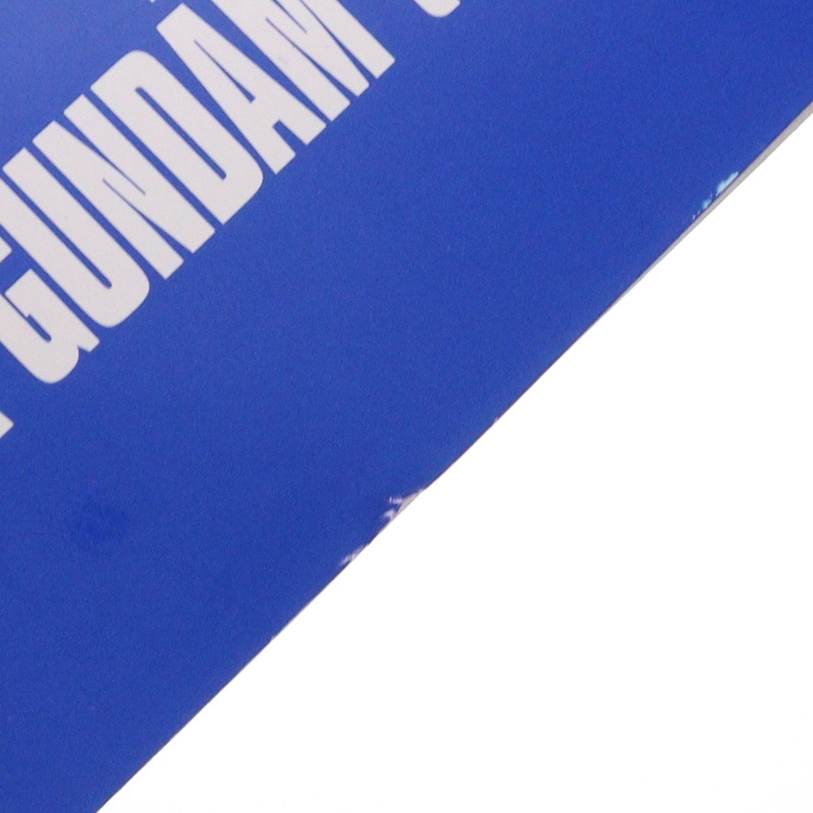 【中古即納】[PTM] プレミアムバンダイ限定 HGUC 1/144 MSZ-006 ゼータガンダム(ウェイブシューター) 機動戦士Zガンダム プラモデル(0219574) バンダイ(20171031)